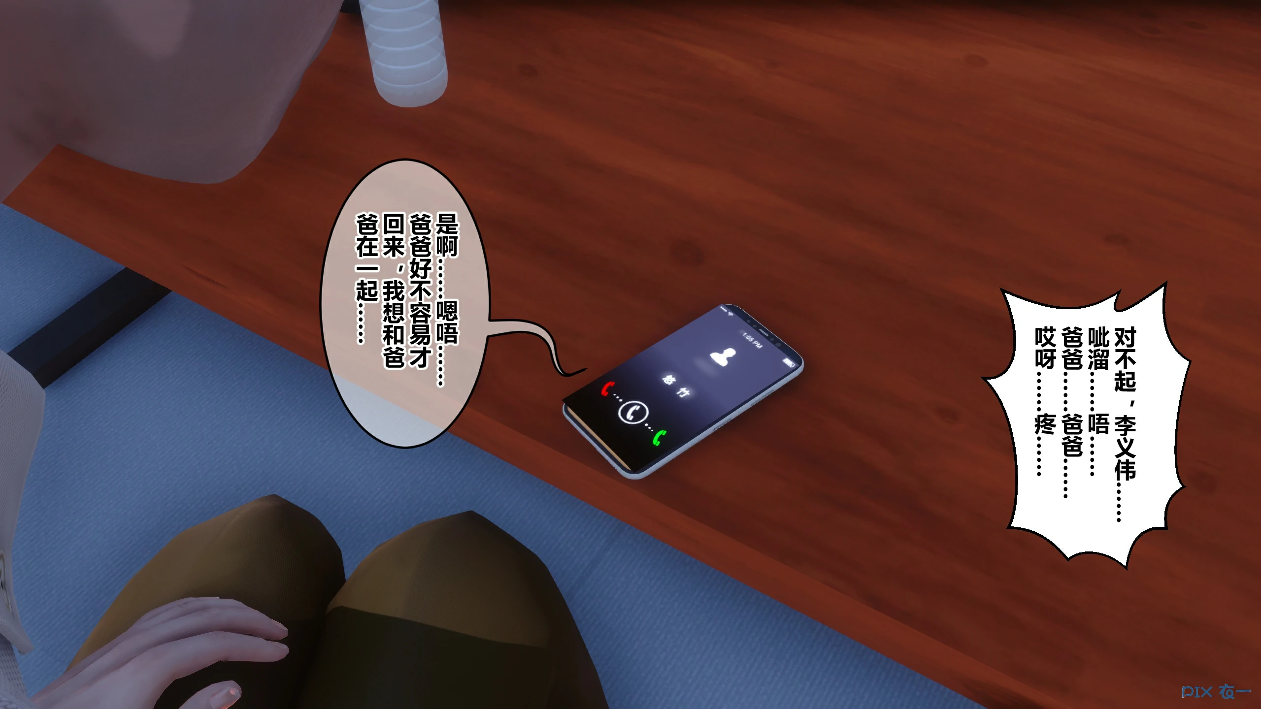 第383页