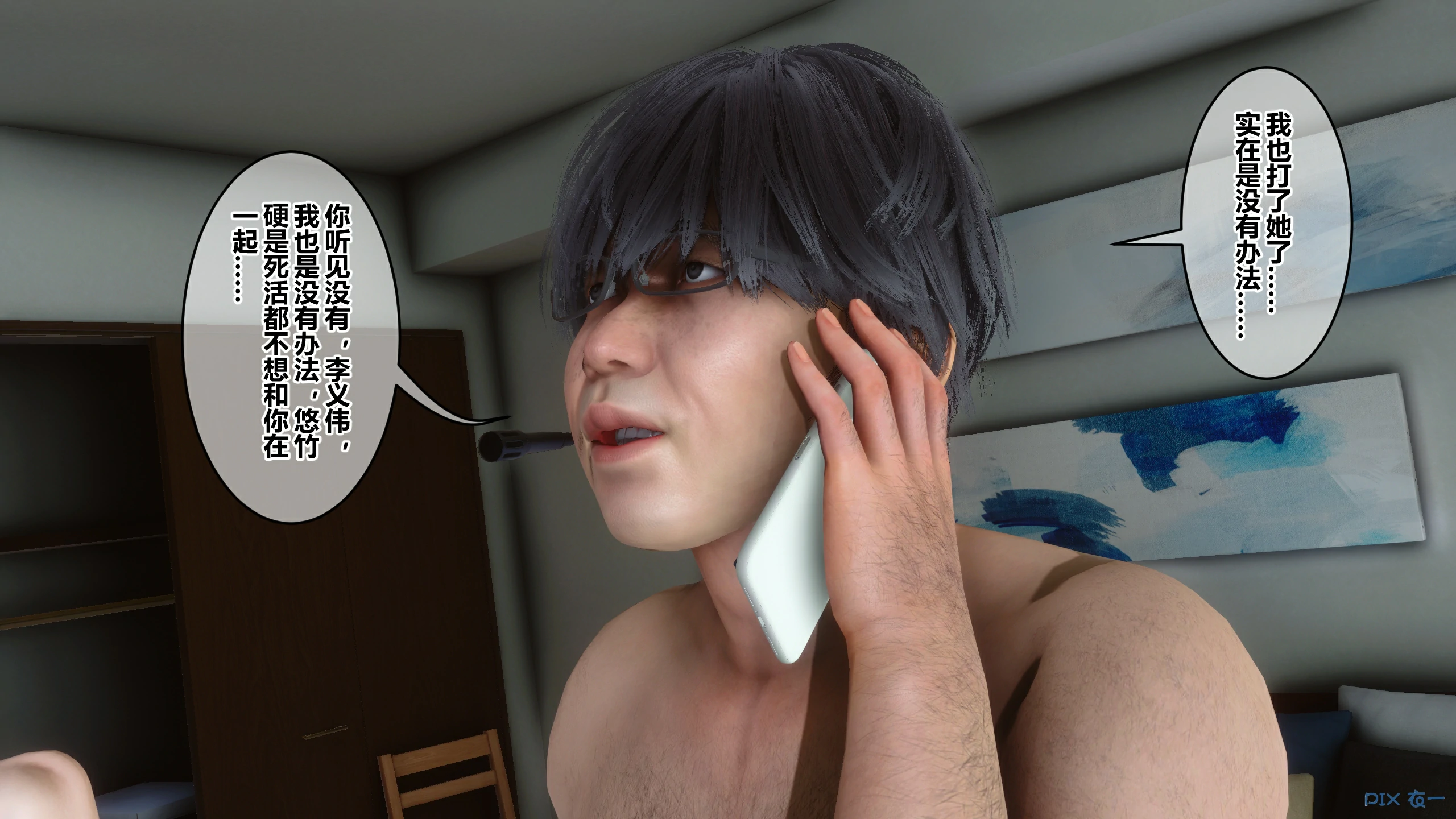 第447页