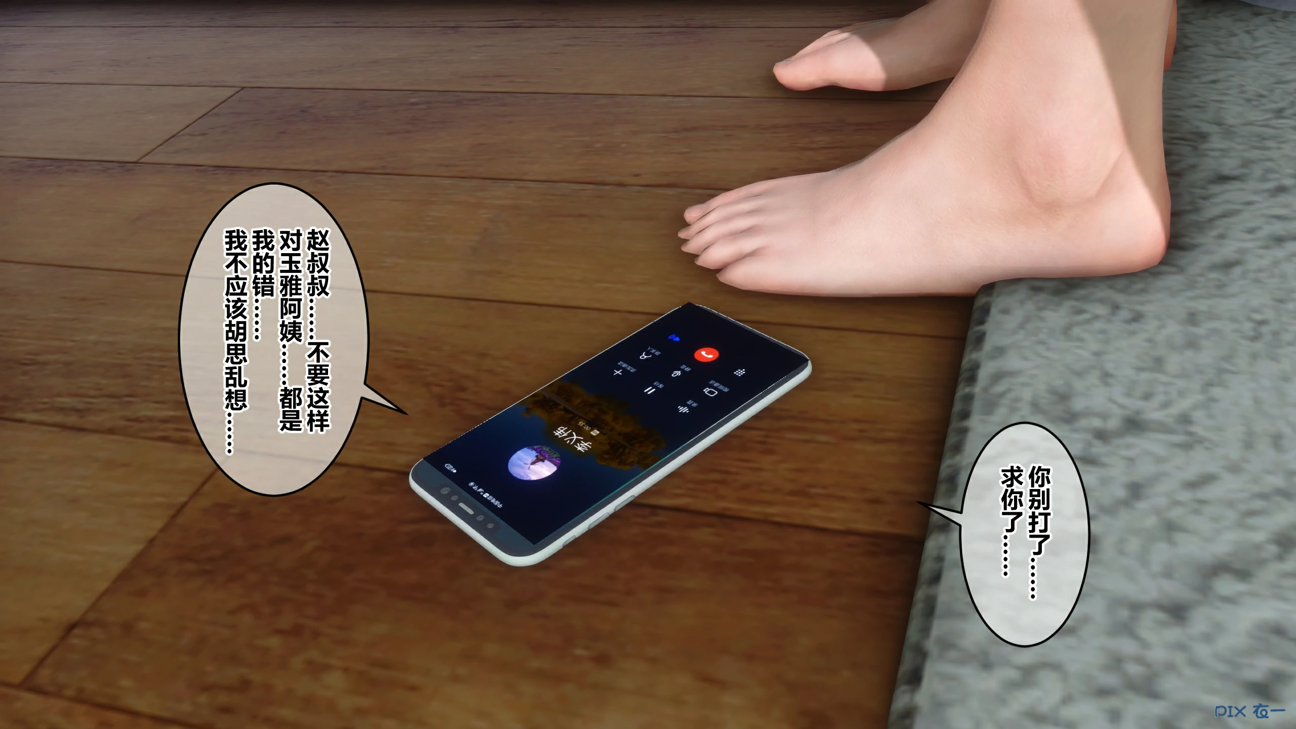 第469页