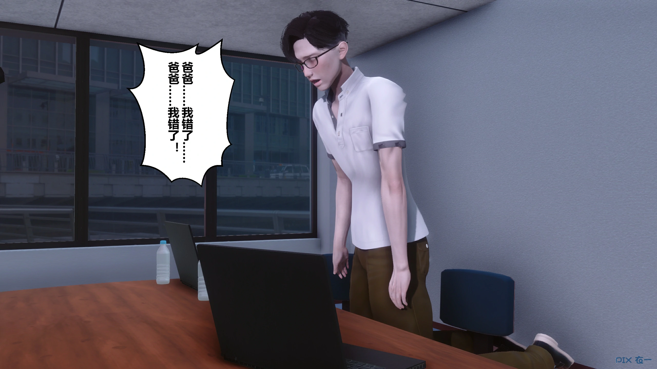 第481页