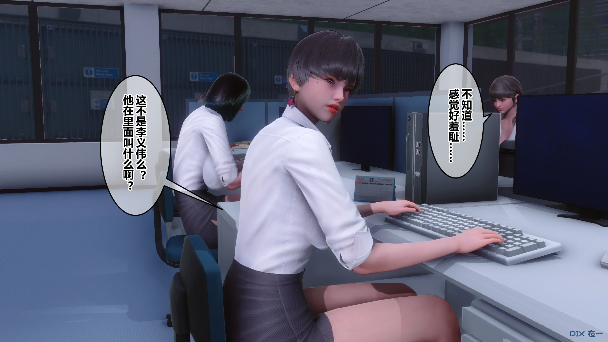 第482页