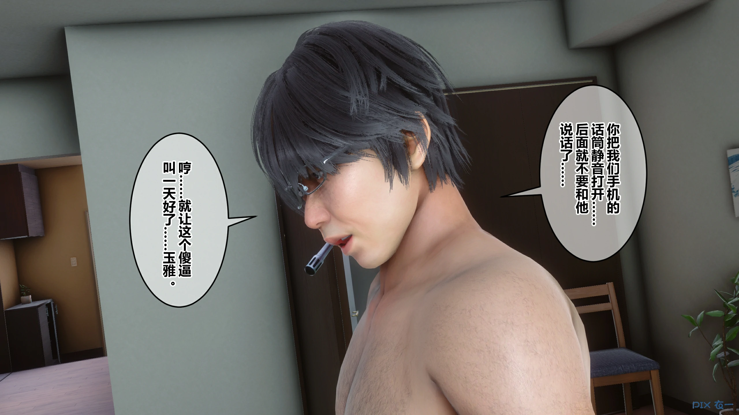 第485页