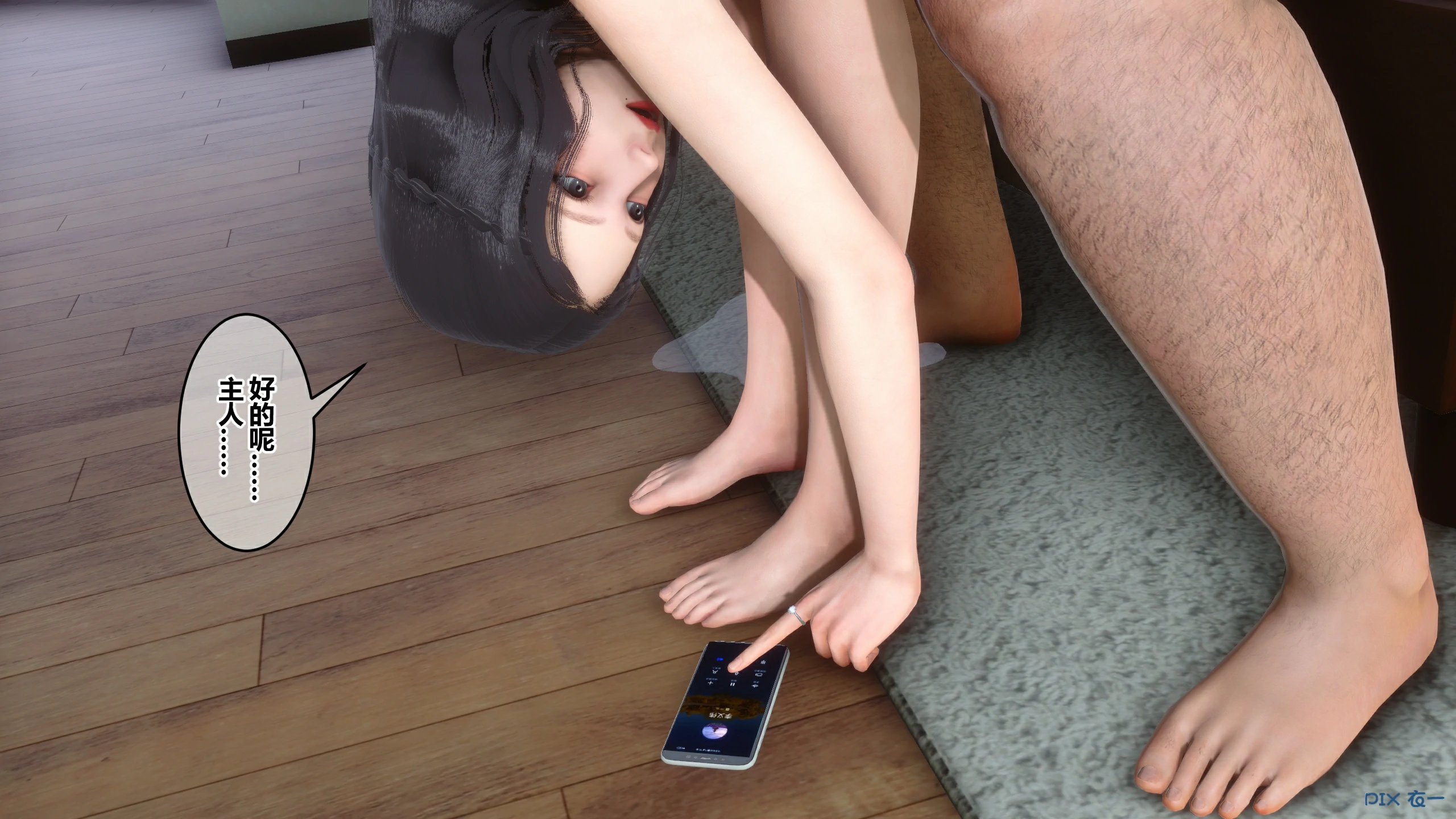 第486页