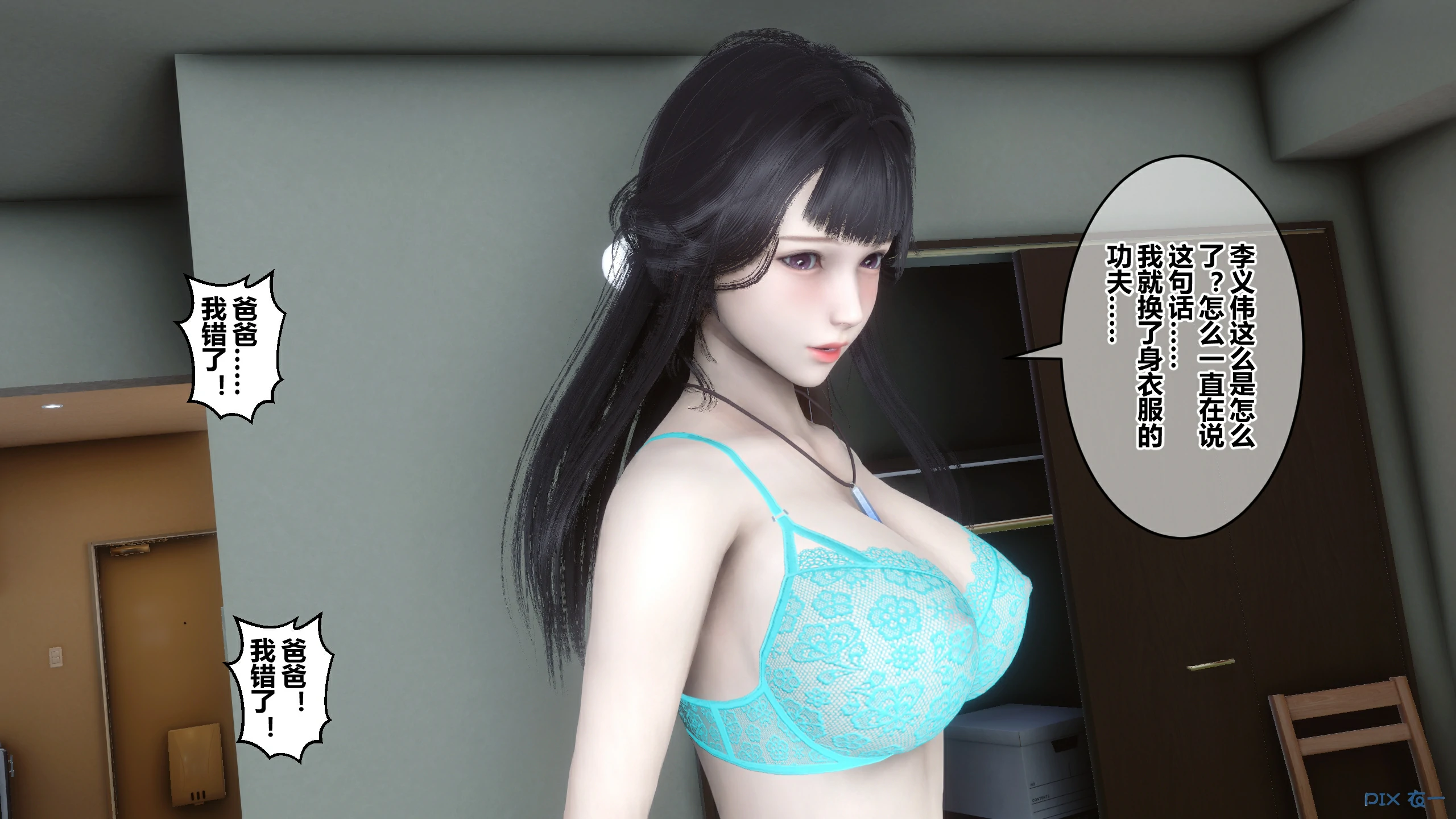 第493页