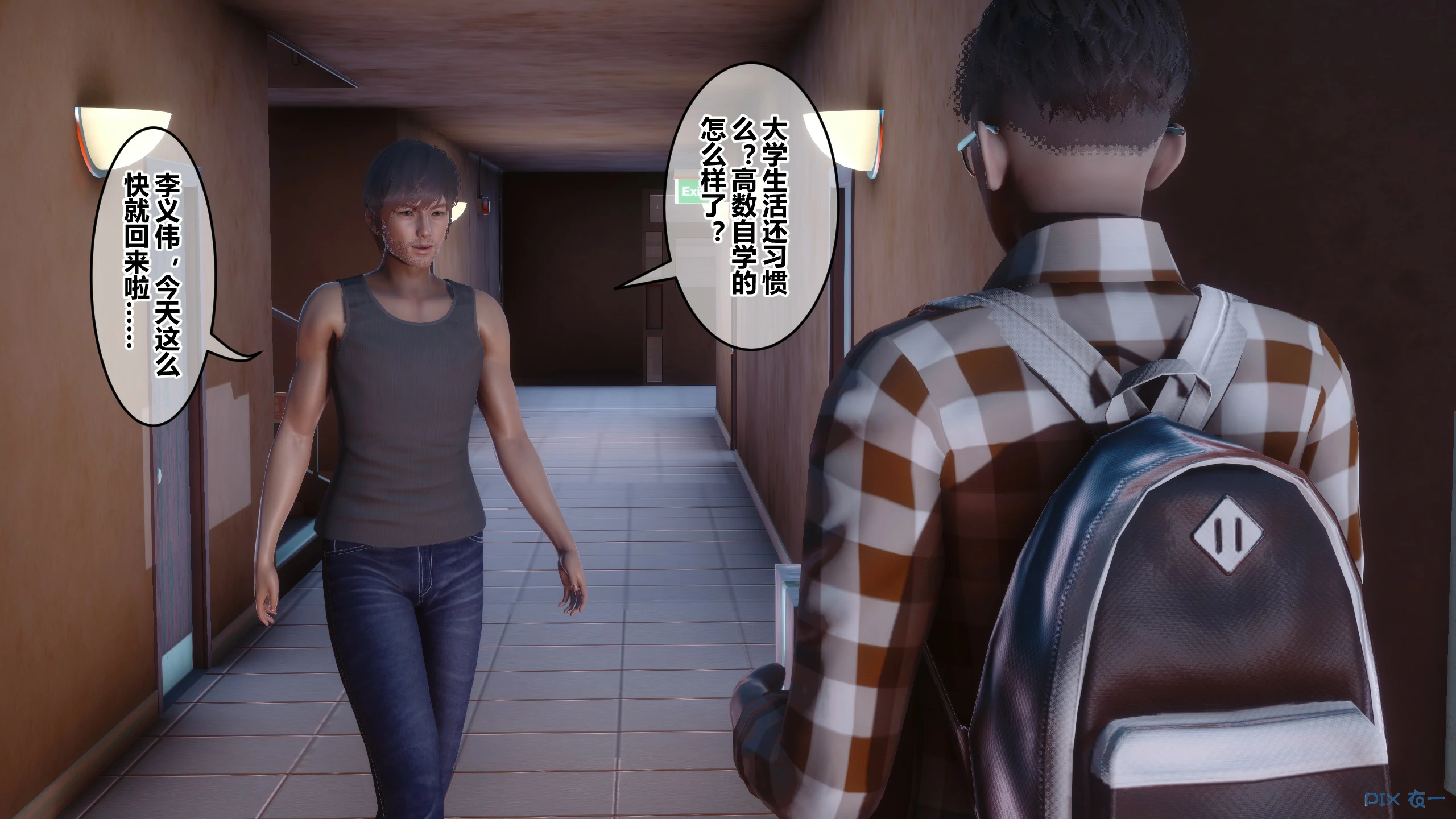 第21页