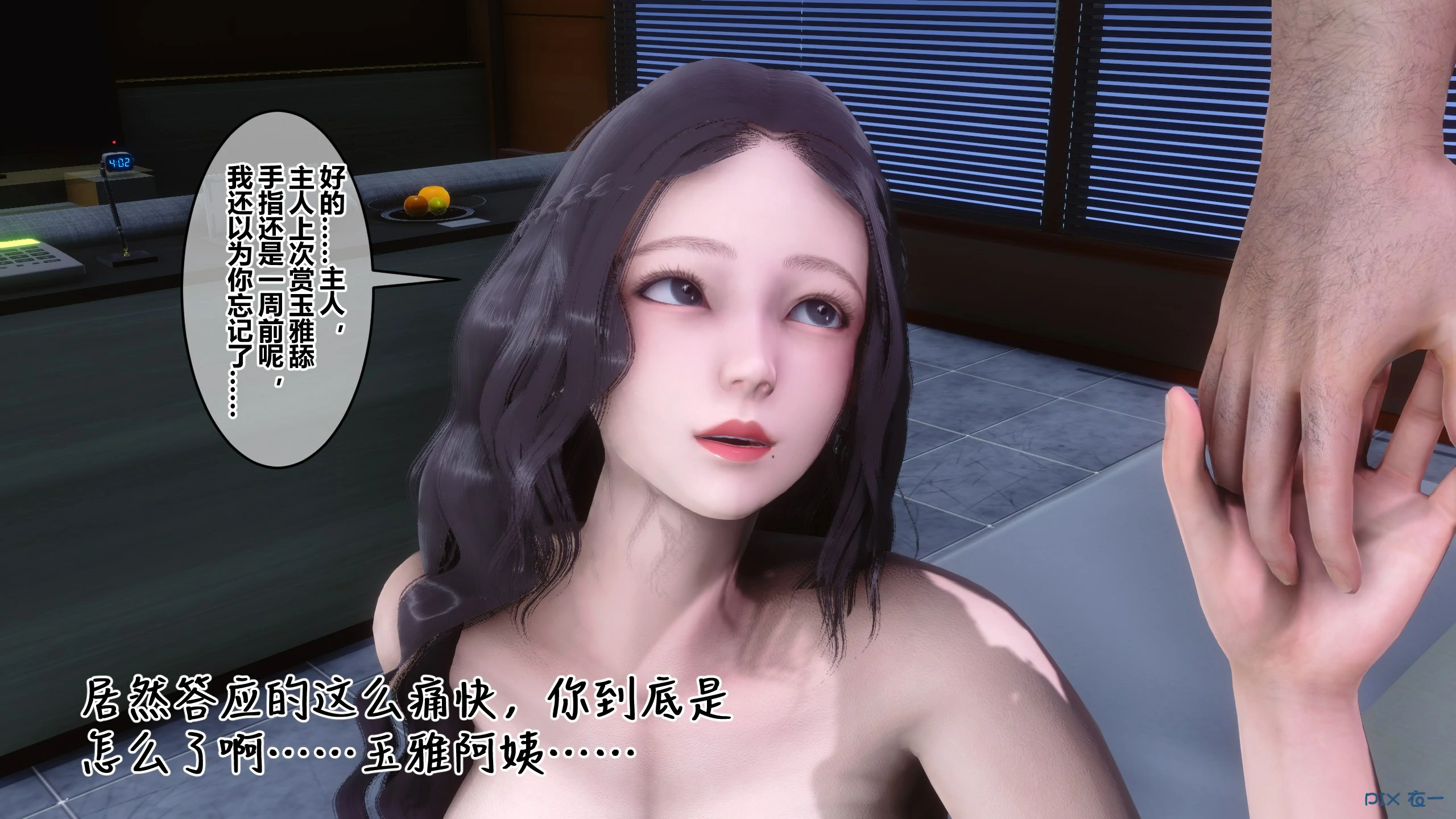 第131页