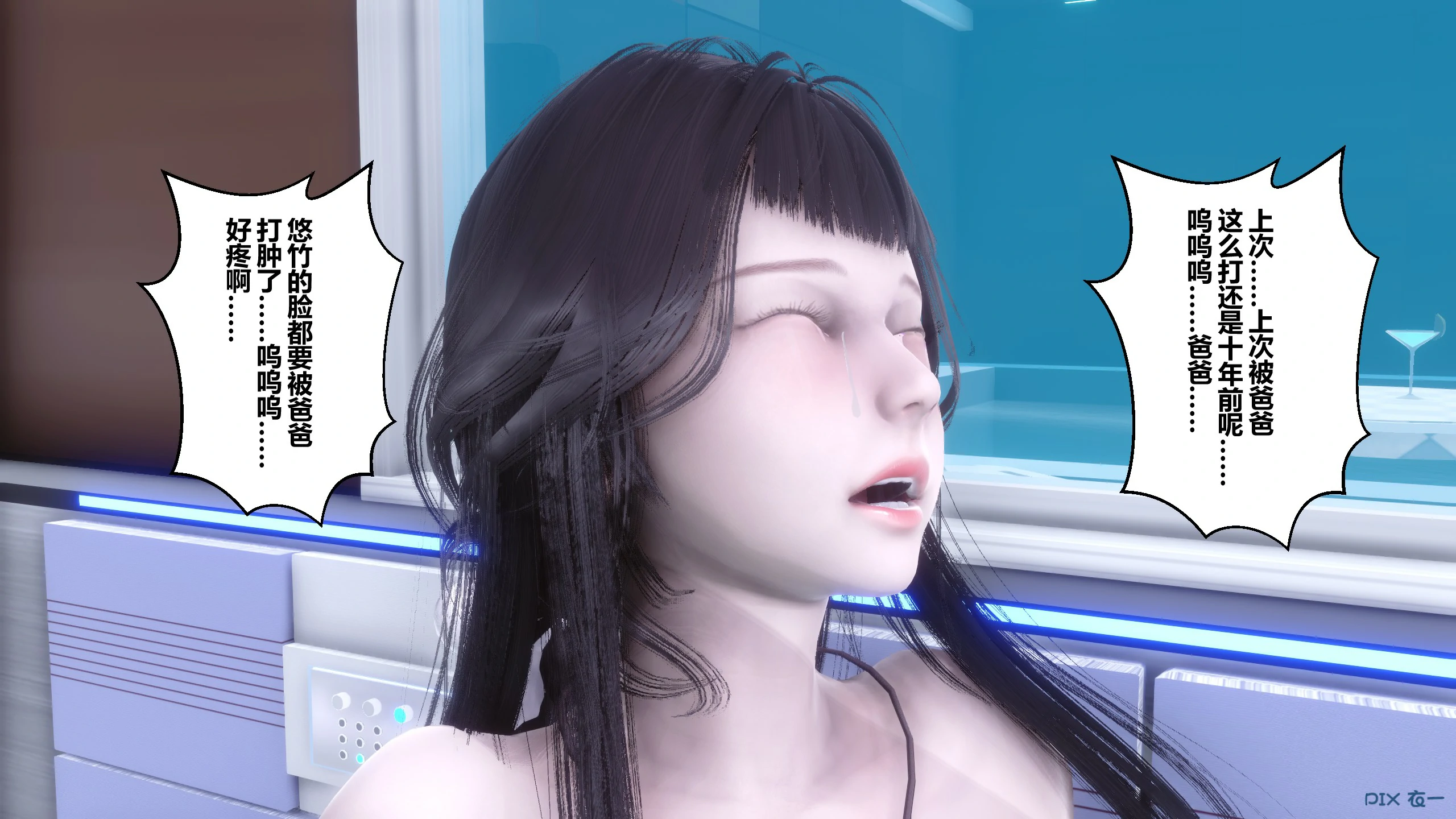 第233页