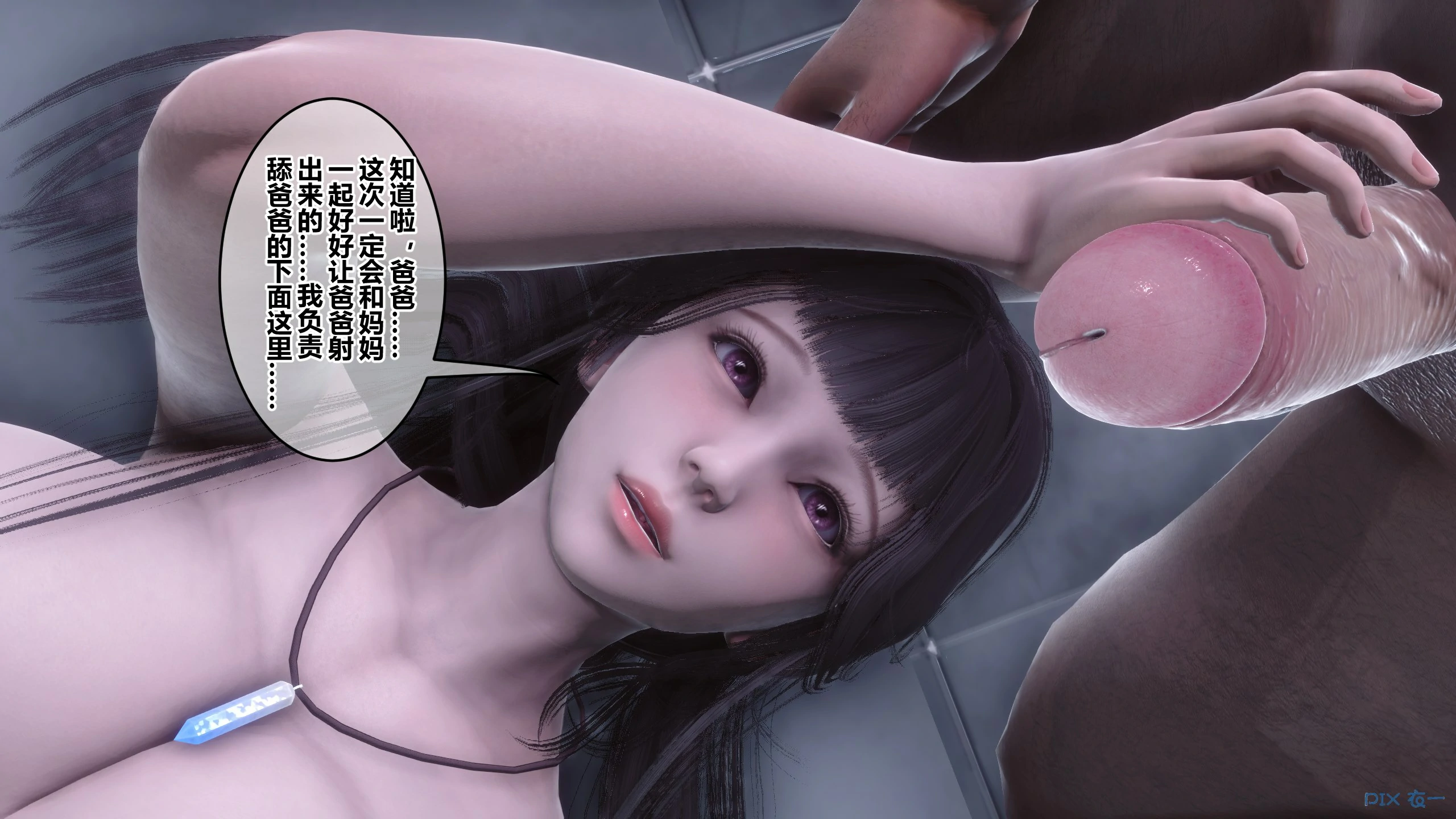 第261页