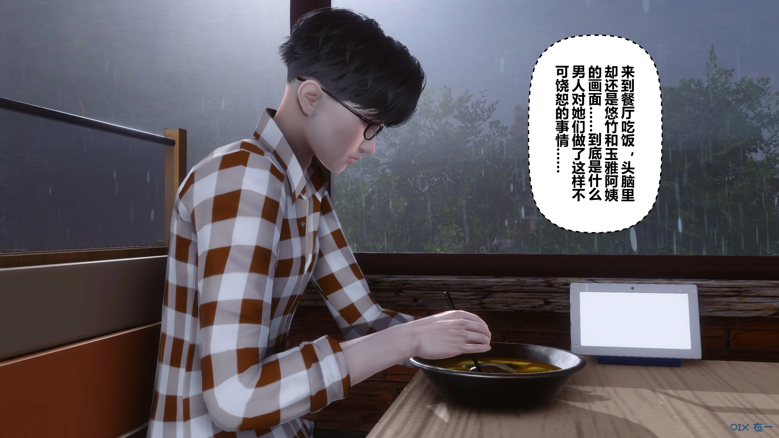 第282页