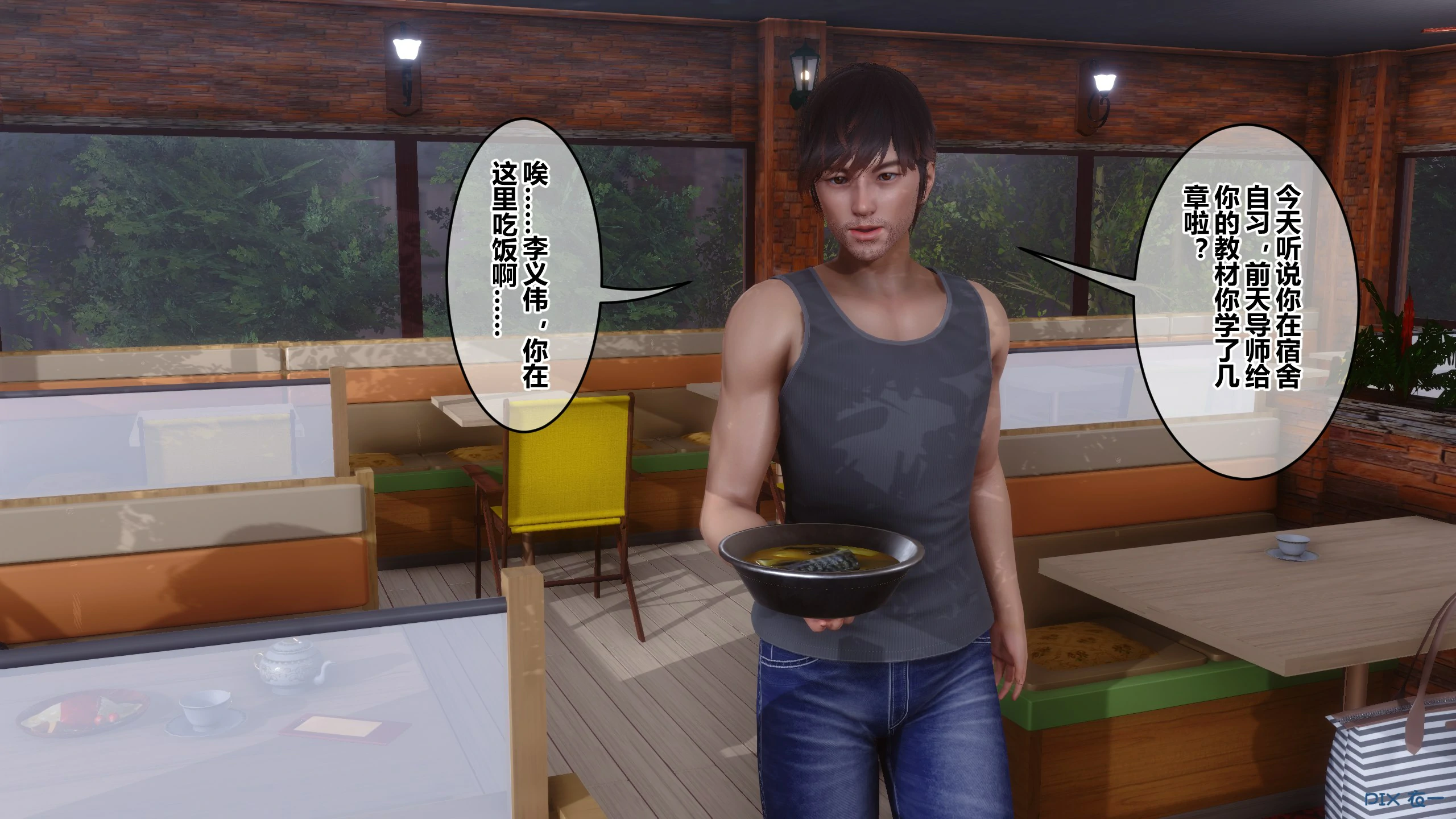 第284页