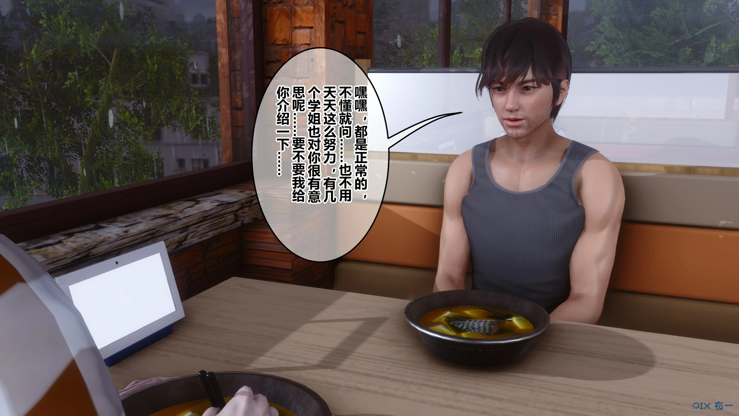 第286页
