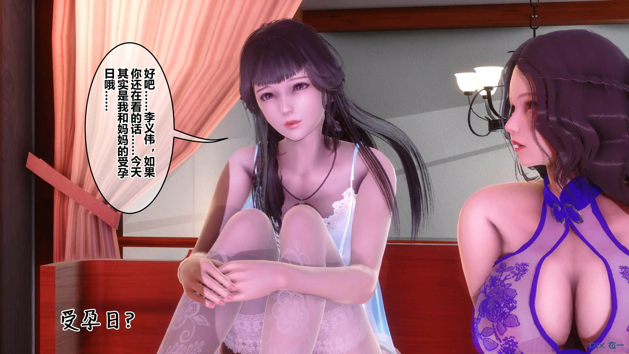 第297页