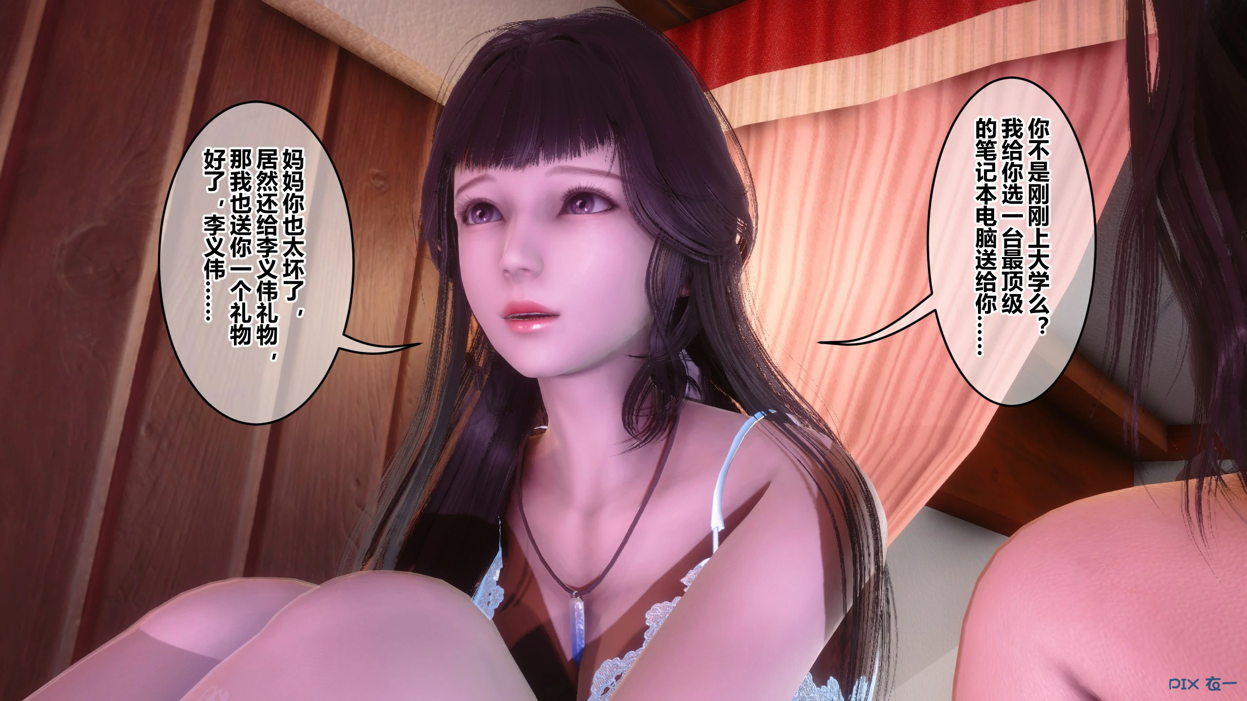 第306页