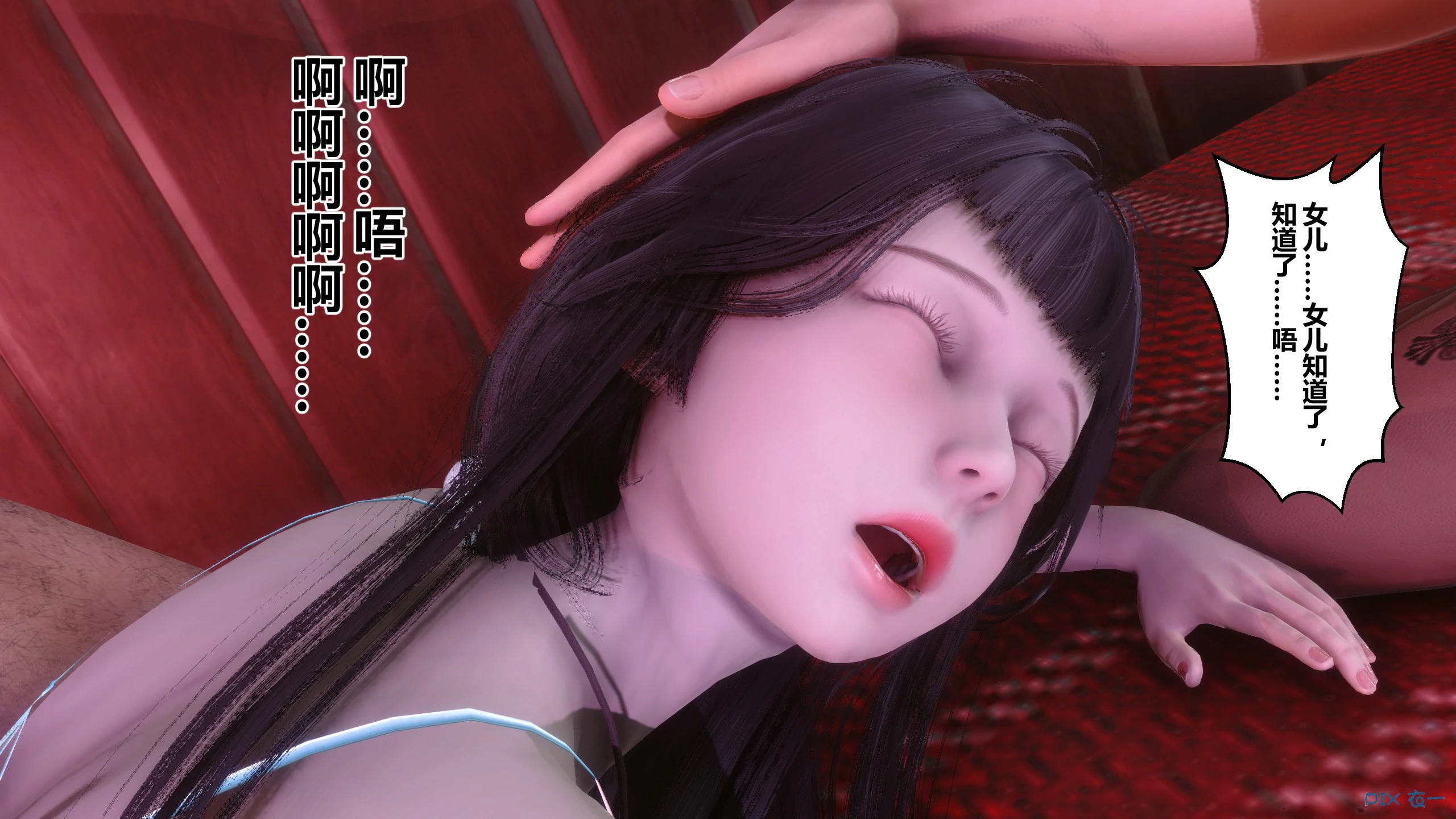 第360页