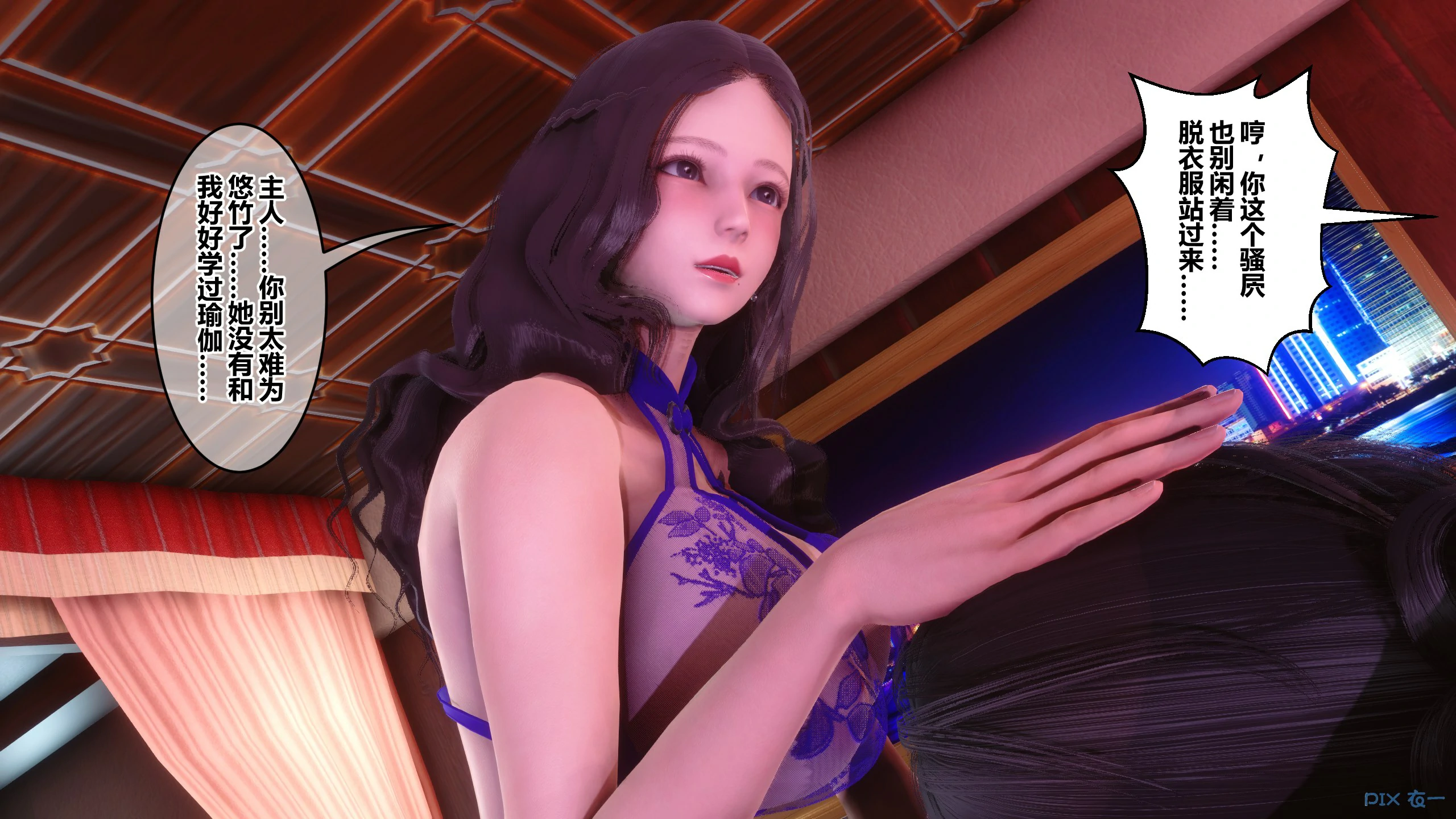 第361页