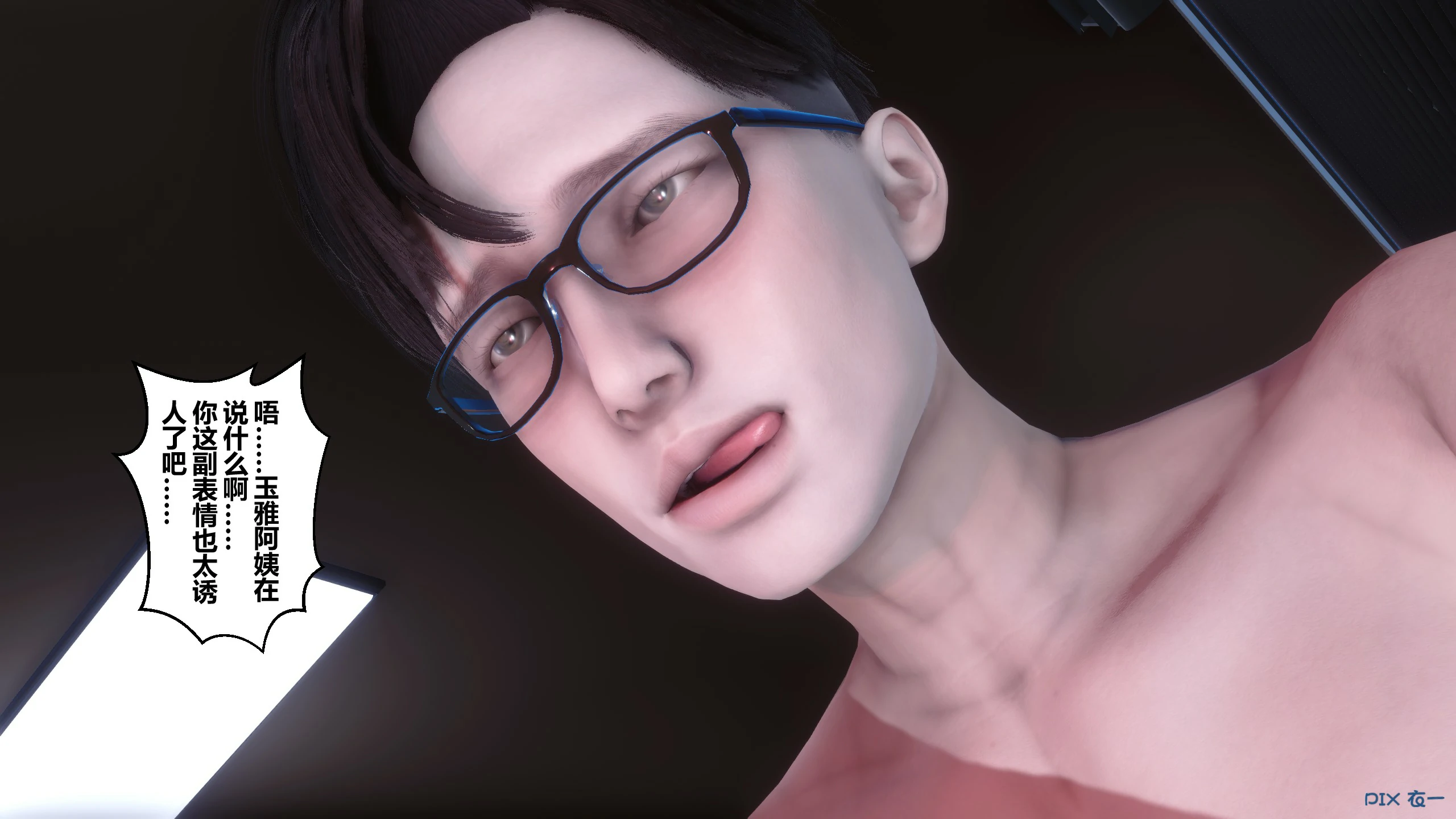 第381页