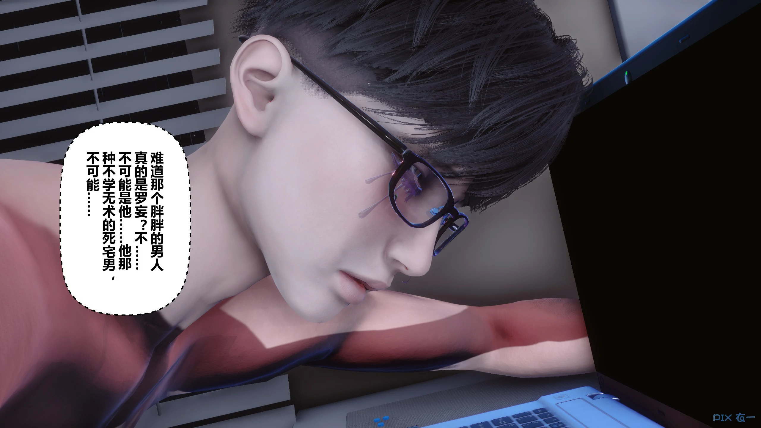 第484页