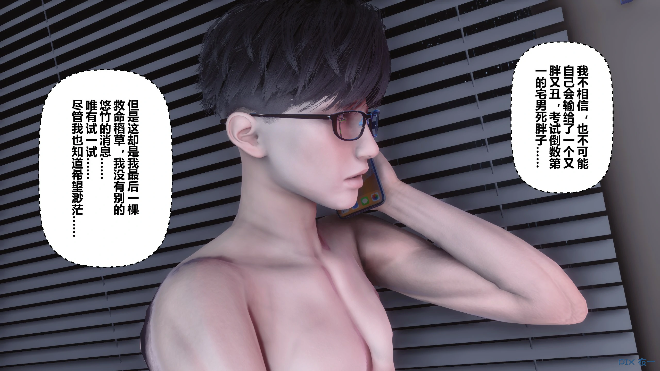 第485页