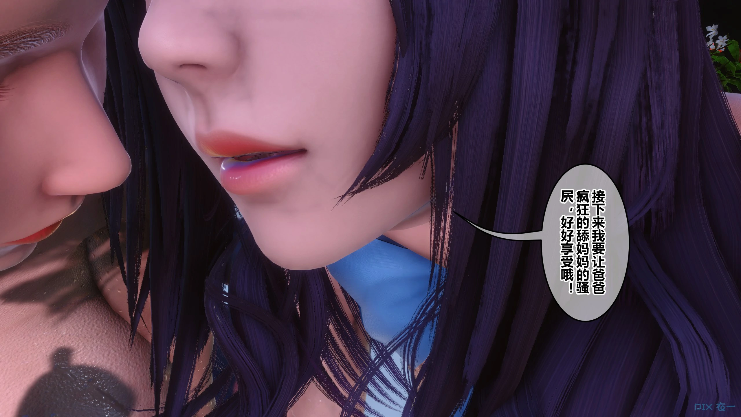 第538页