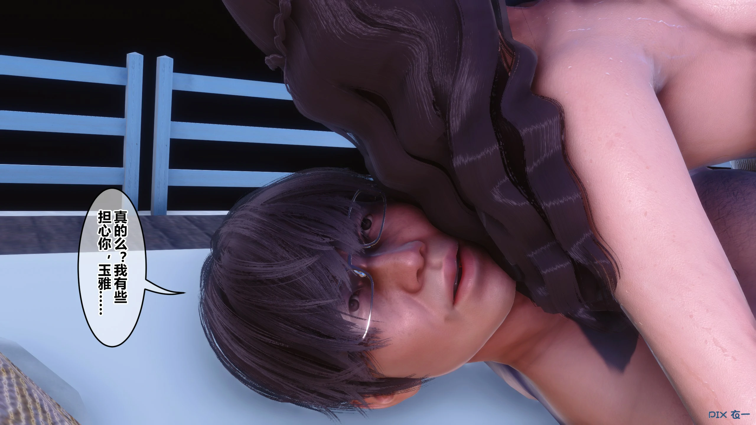 第556页