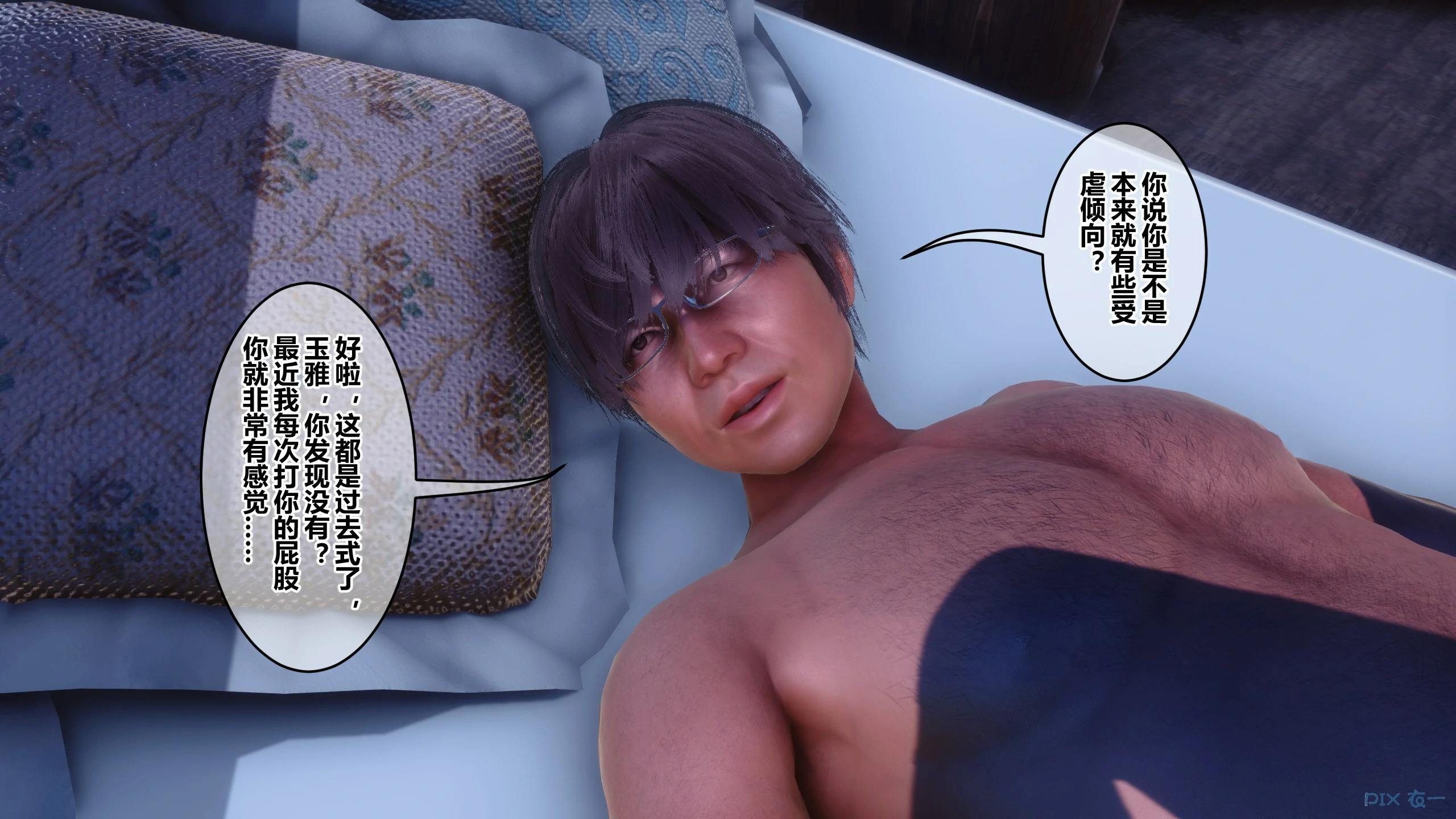 第581页