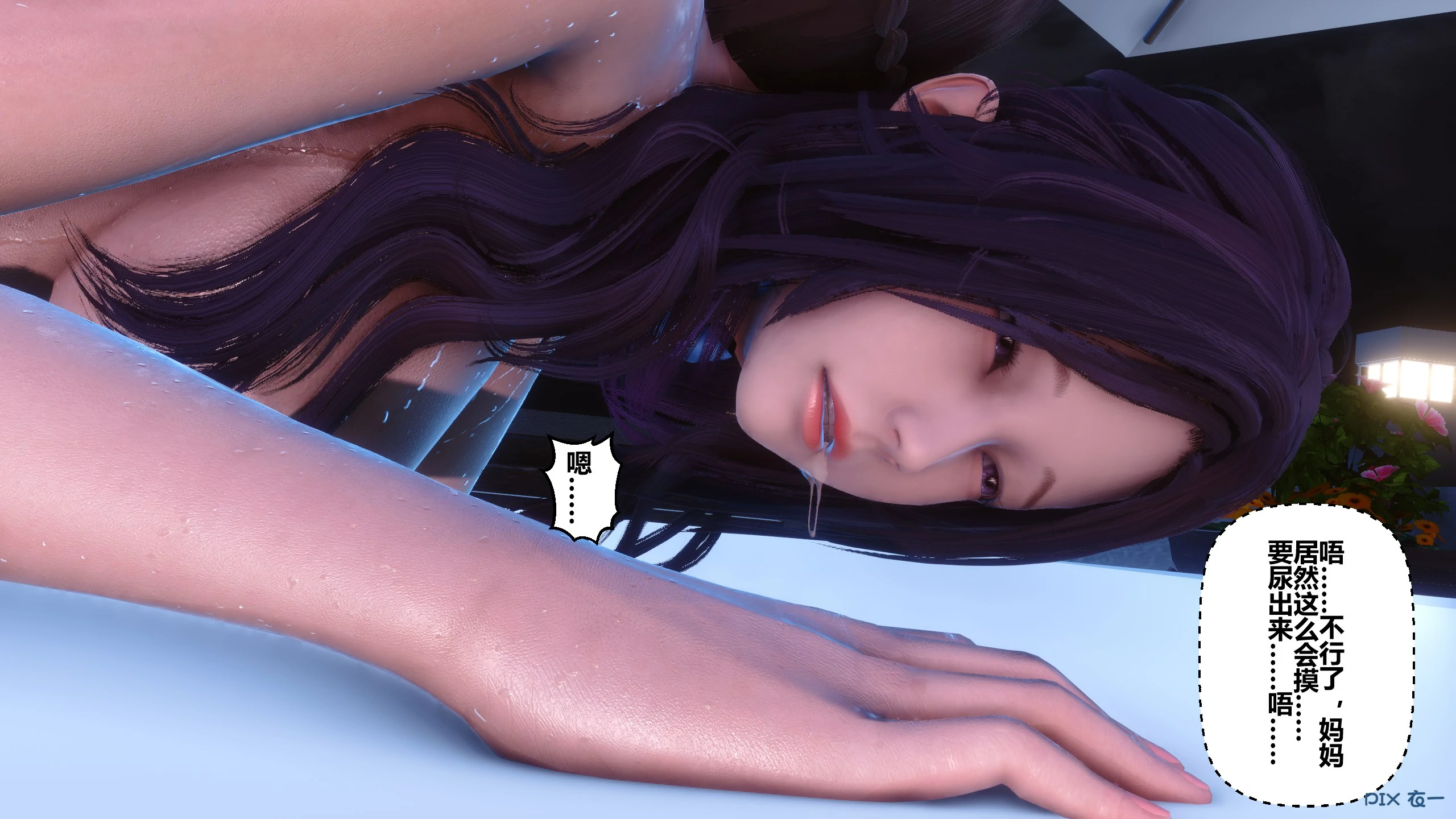 第654页