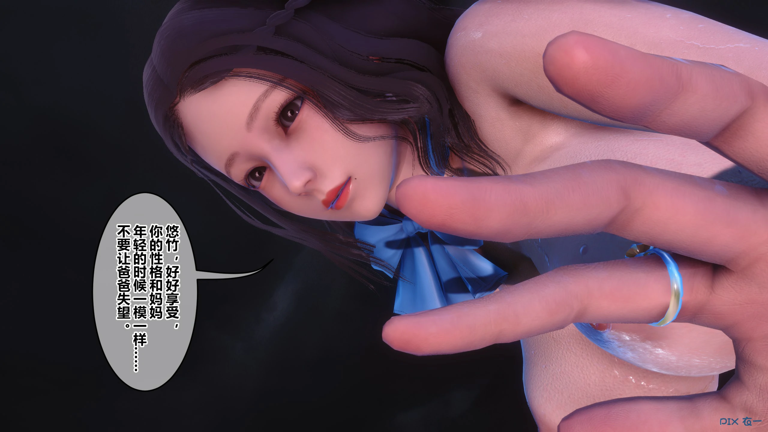 第683页