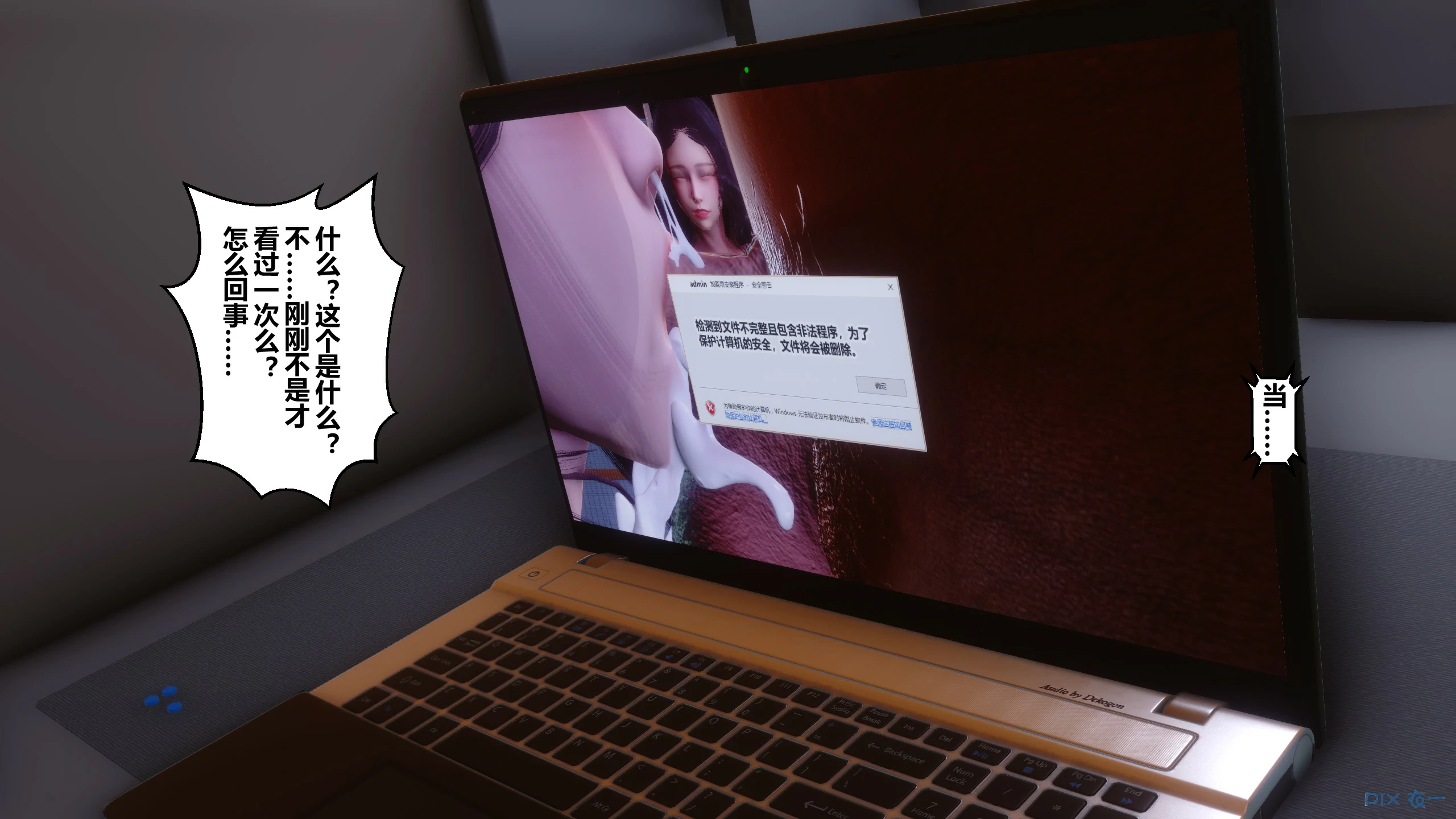 第713页