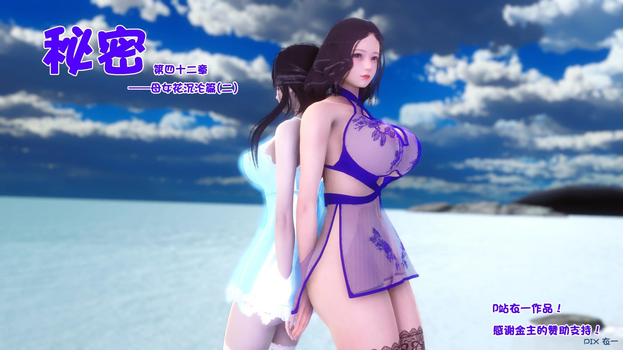 第729页