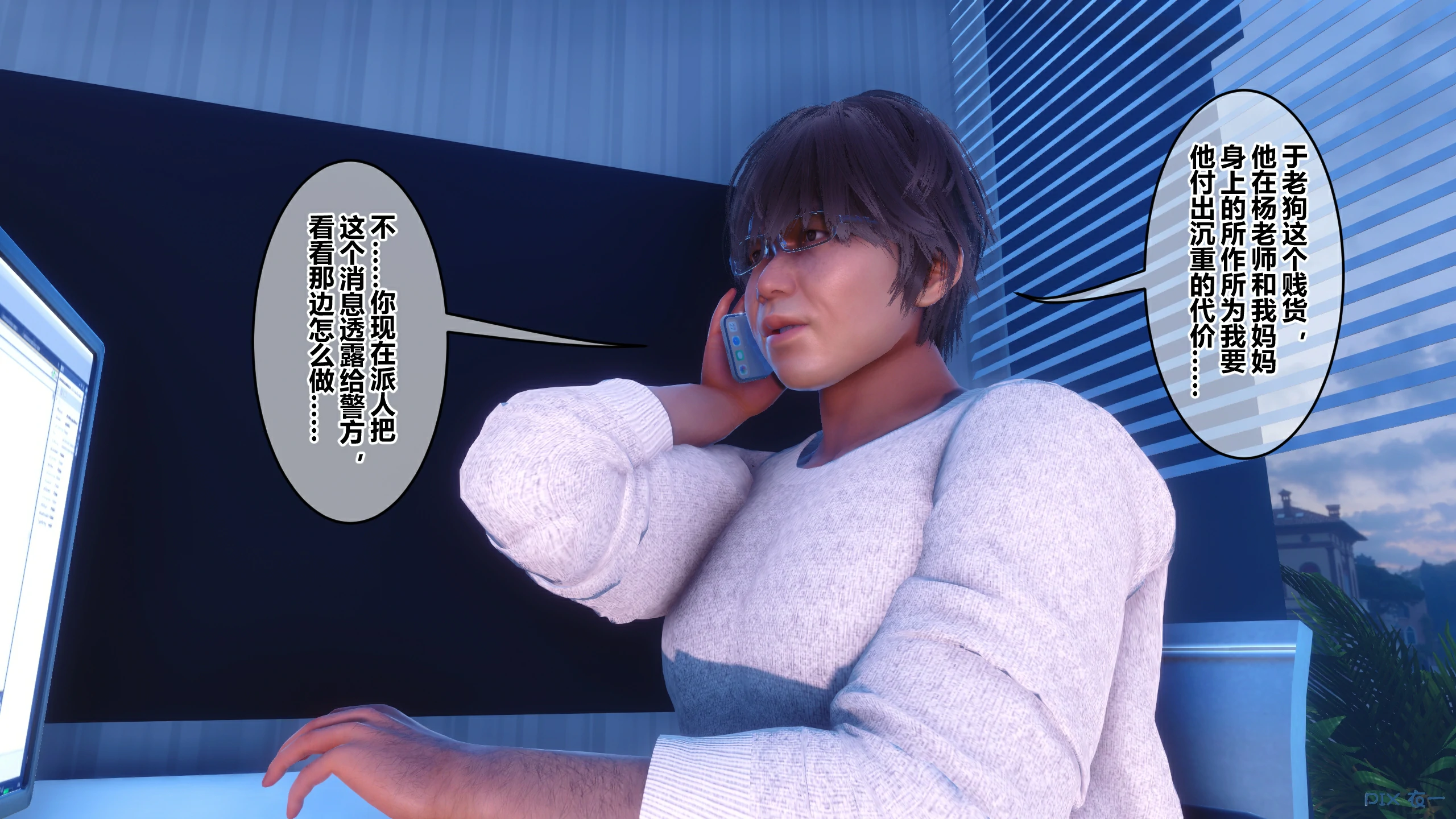 第23页