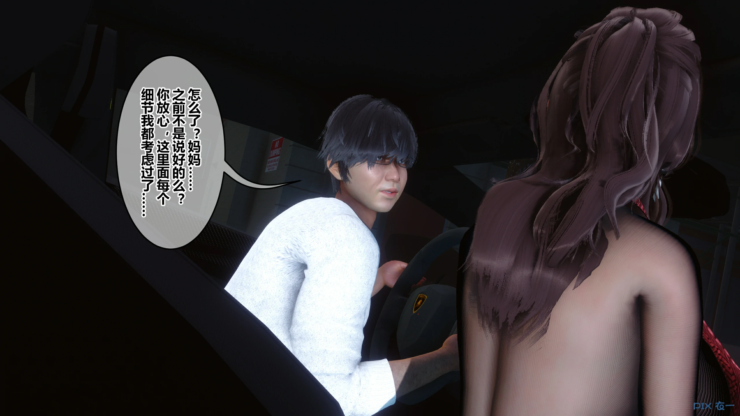 第49页