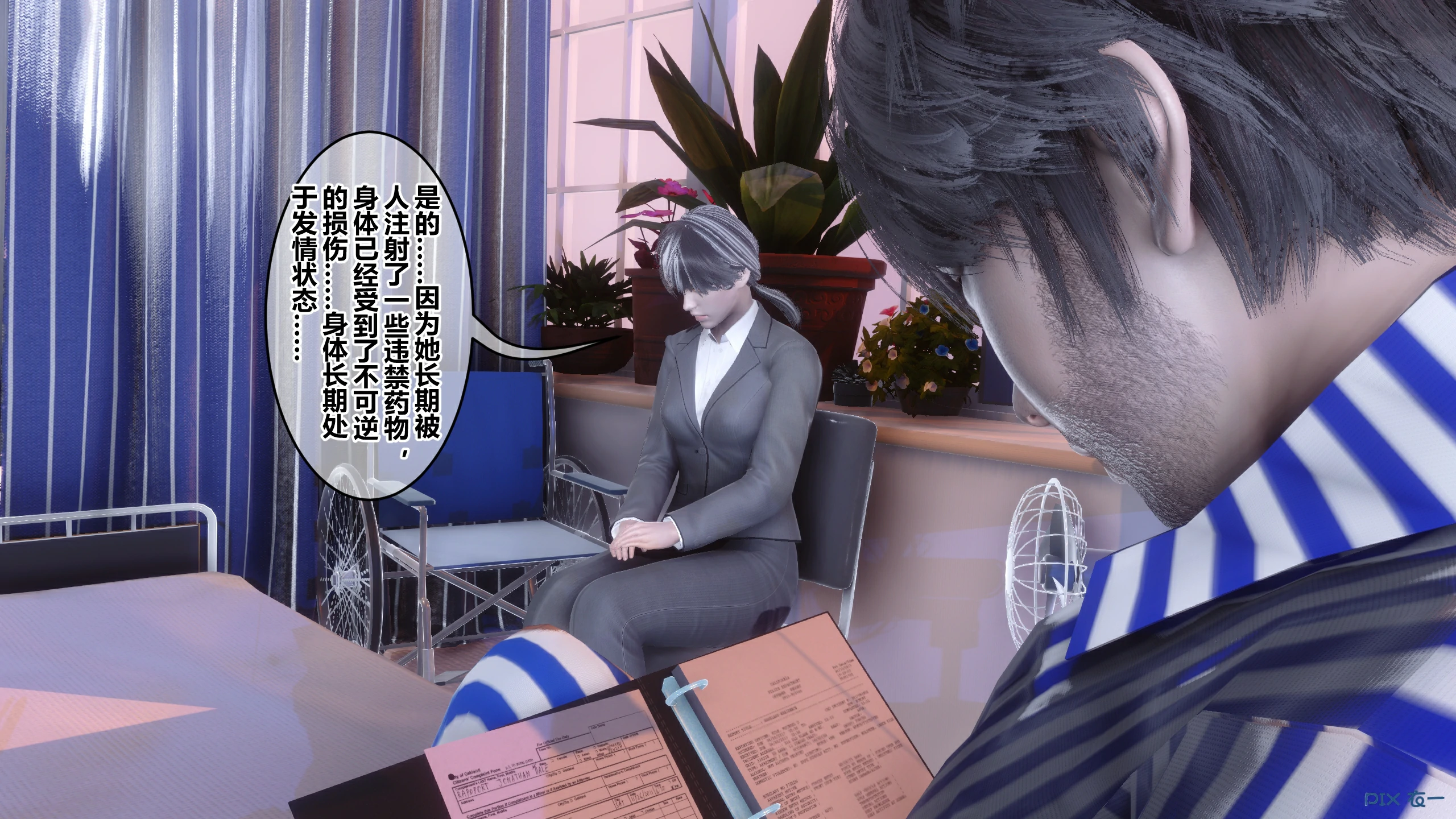 第67页