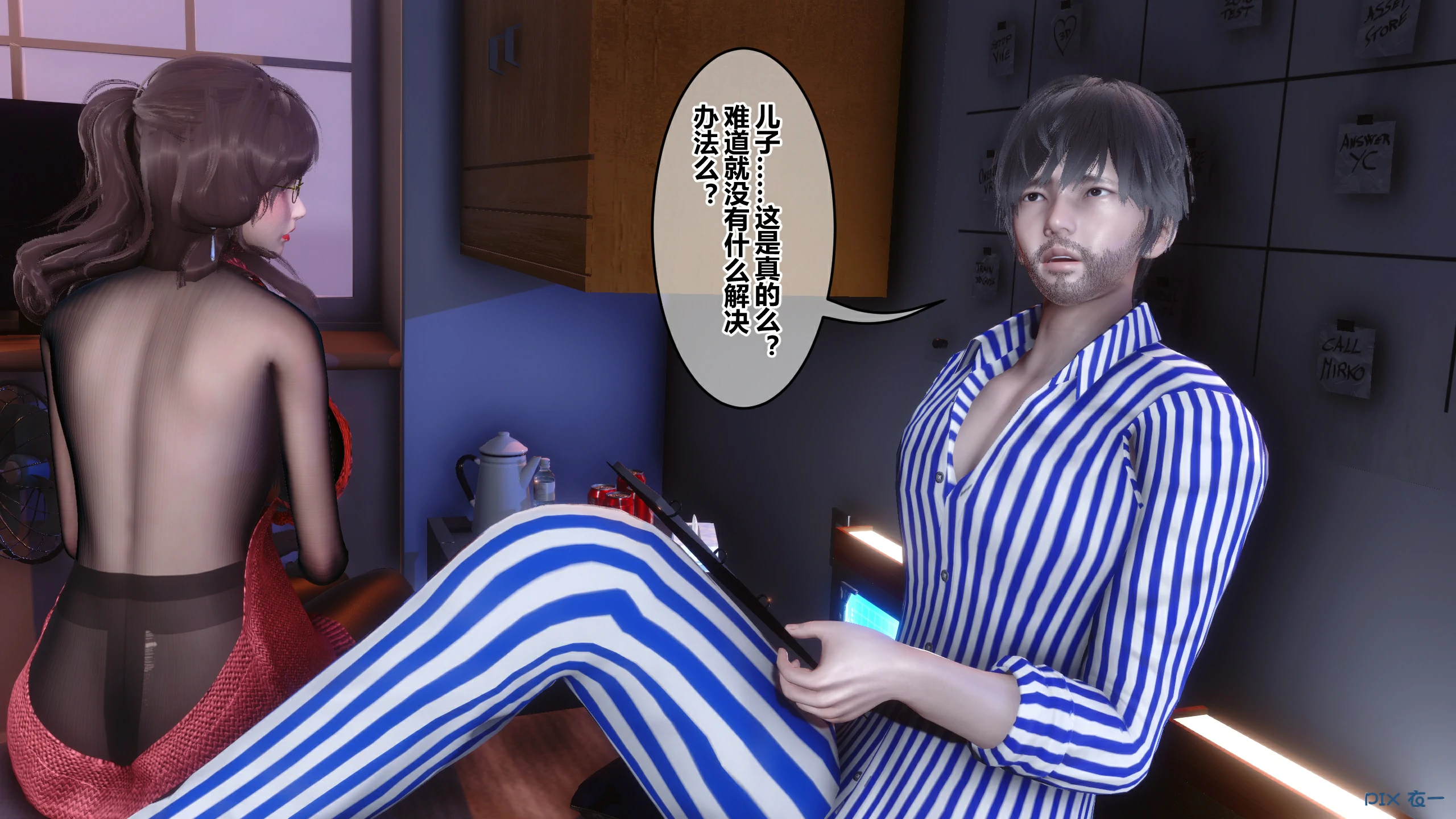 第84页