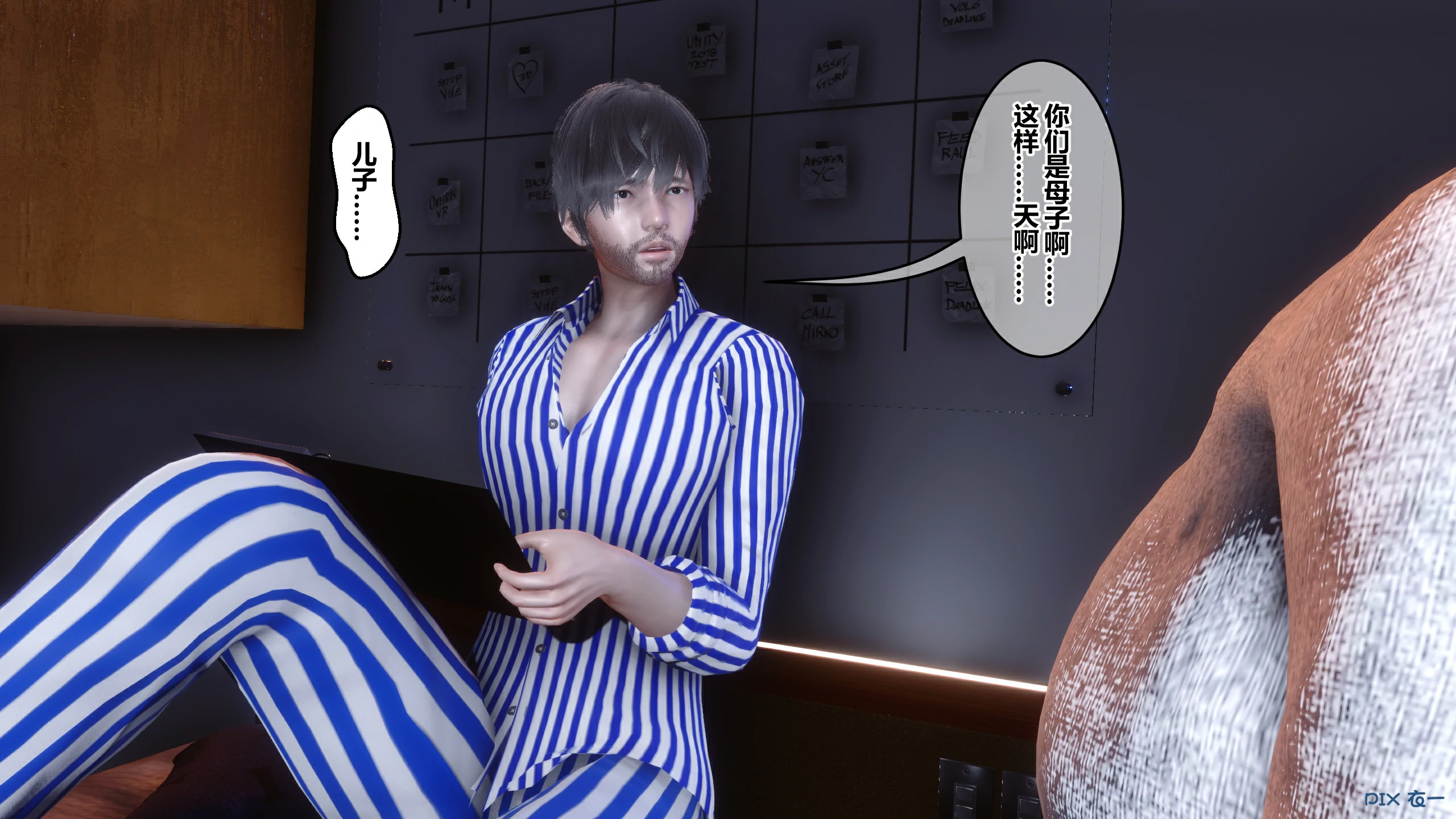 第87页