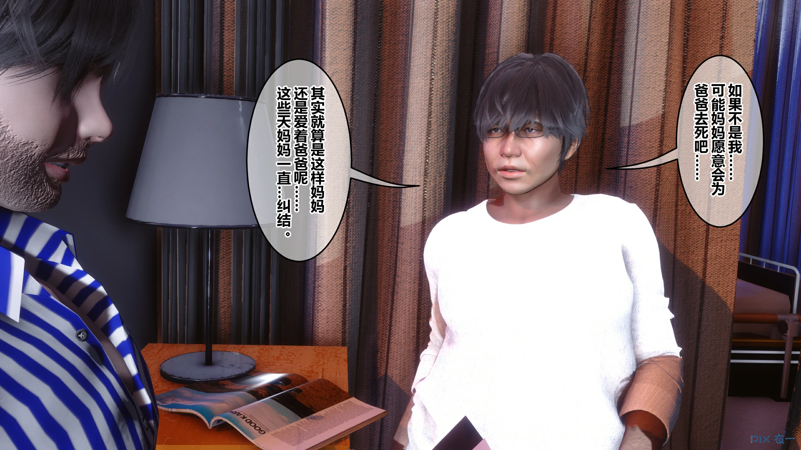第97页