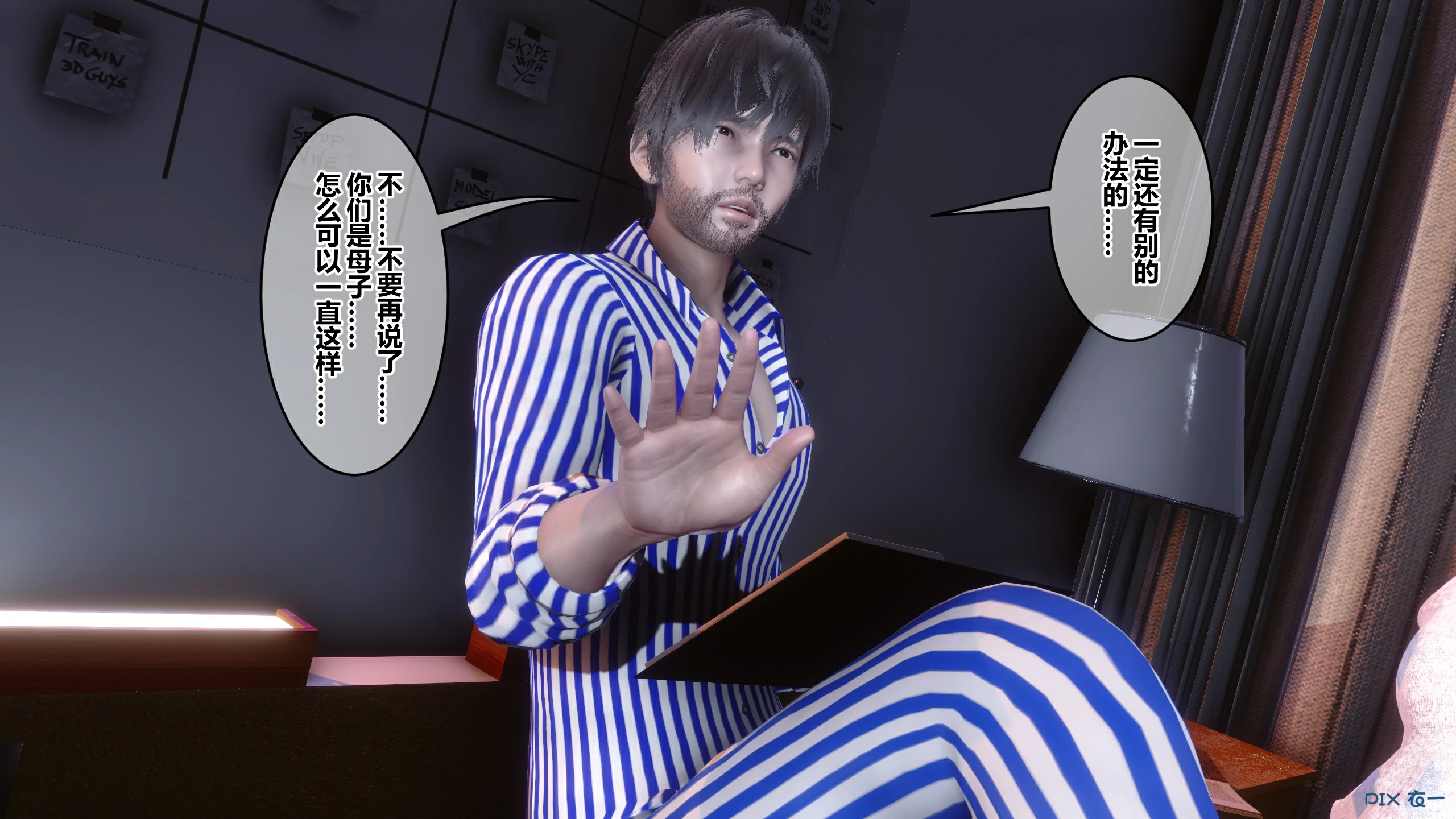 第111页