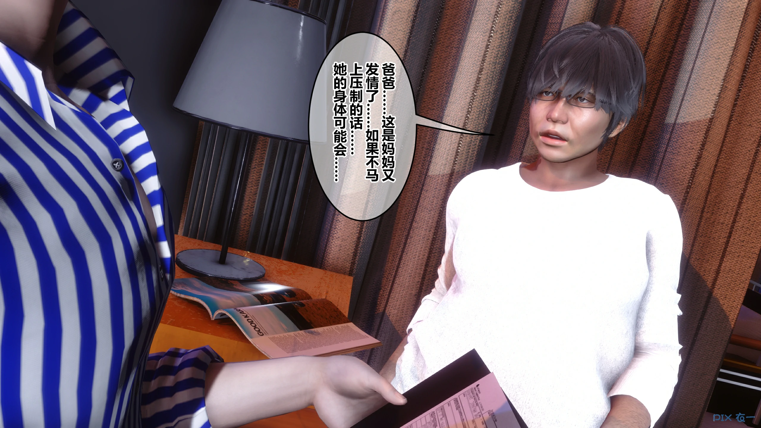 第116页