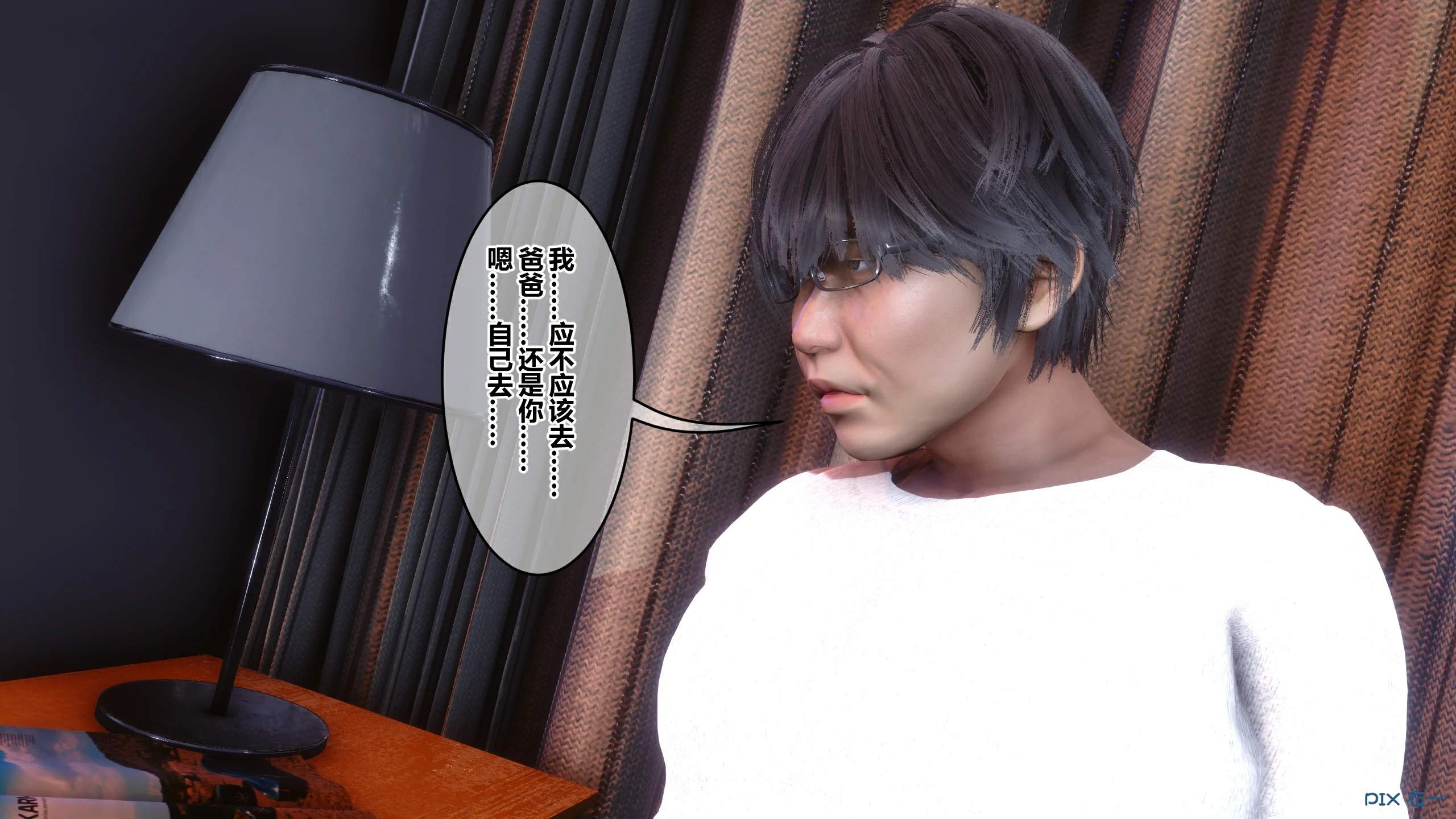 第118页