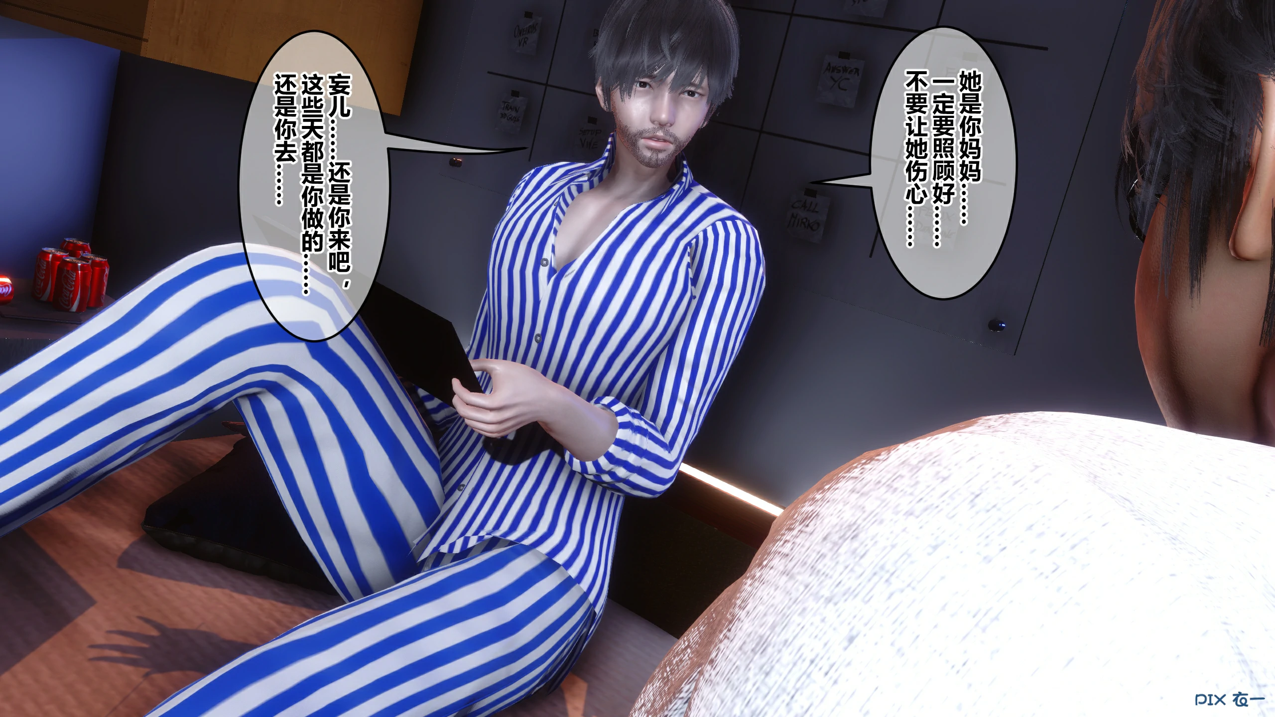 第120页