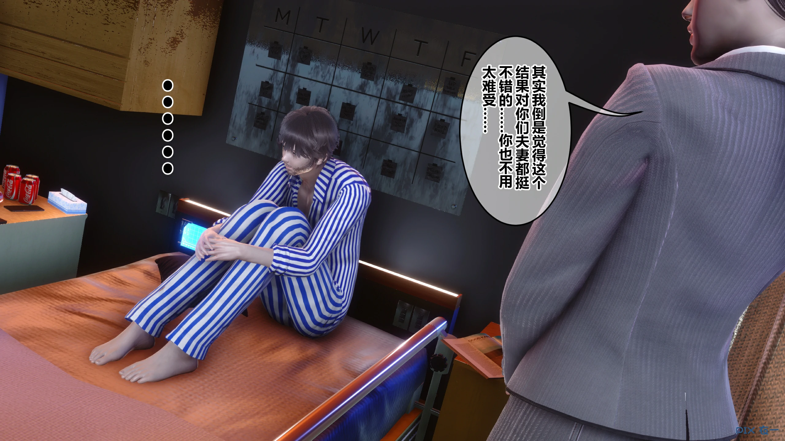 第239页