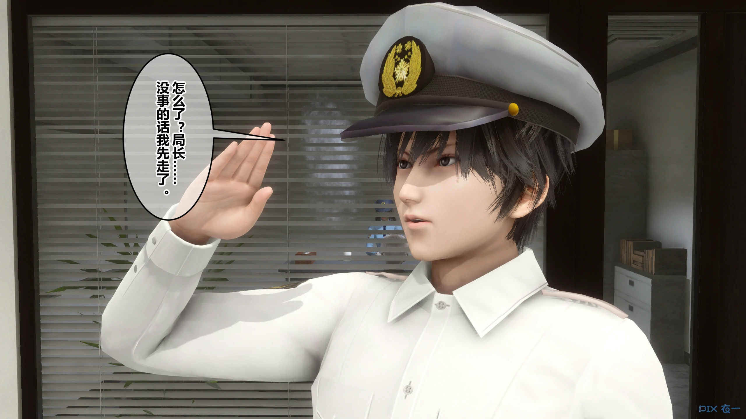 第253页