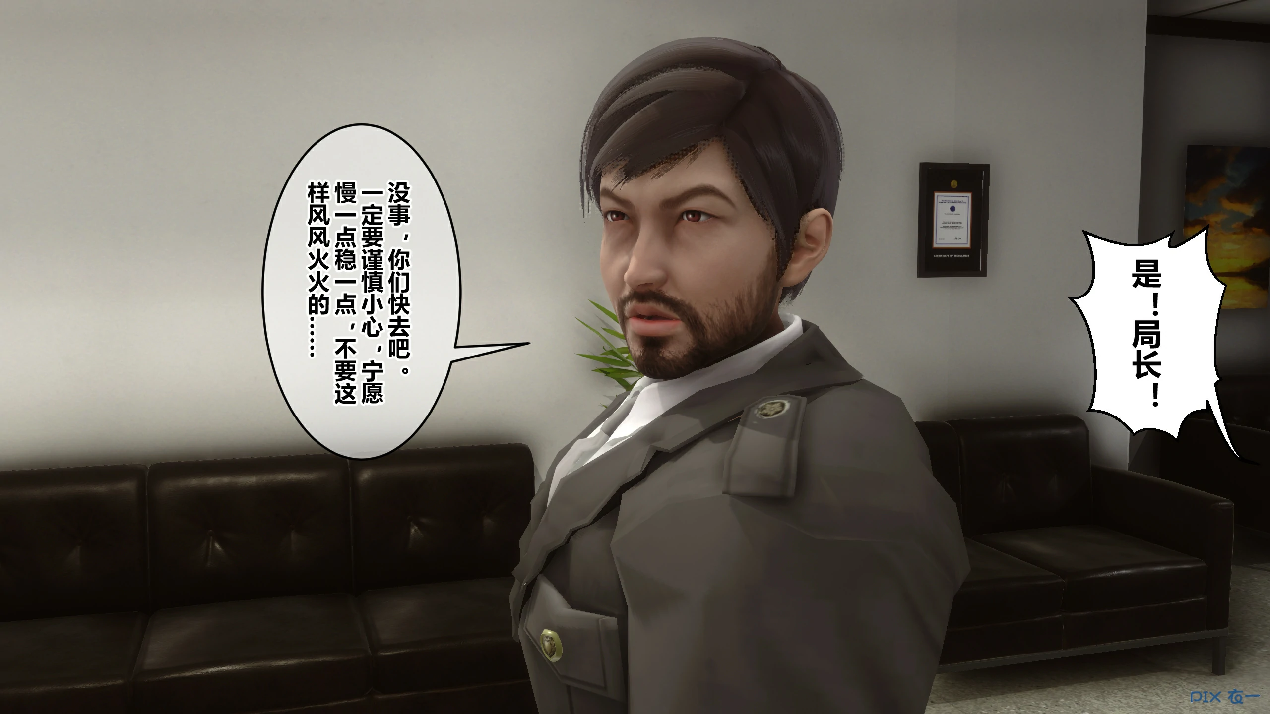 第254页