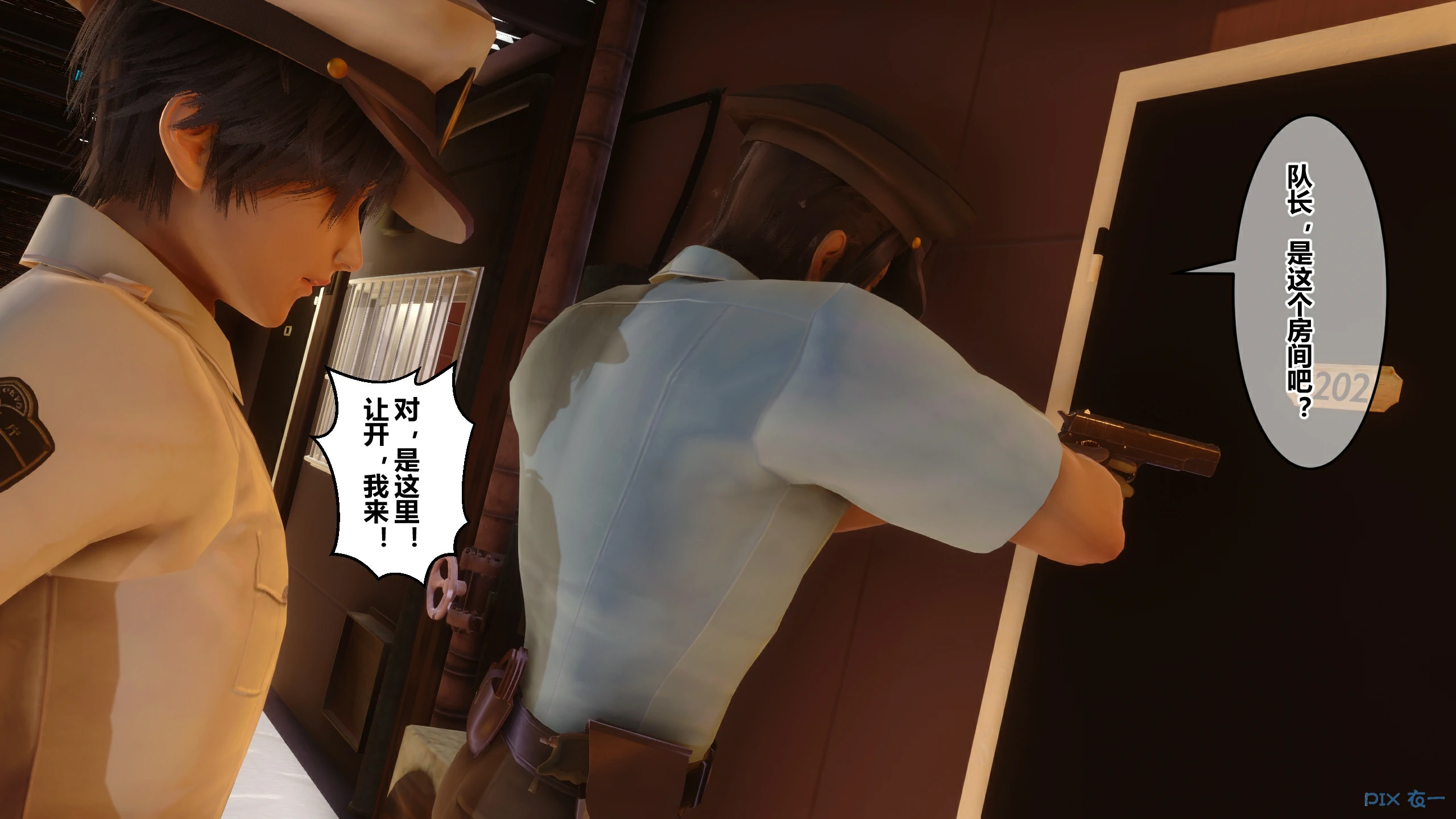 第258页