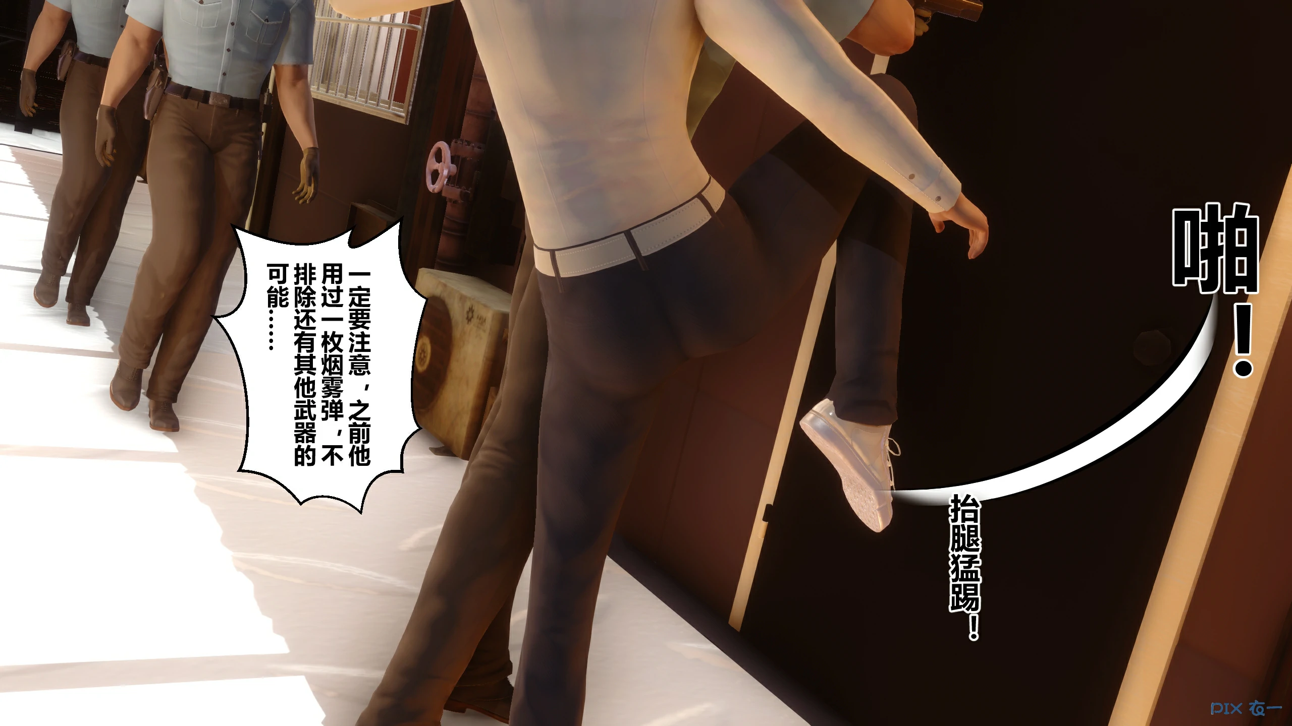 第259页