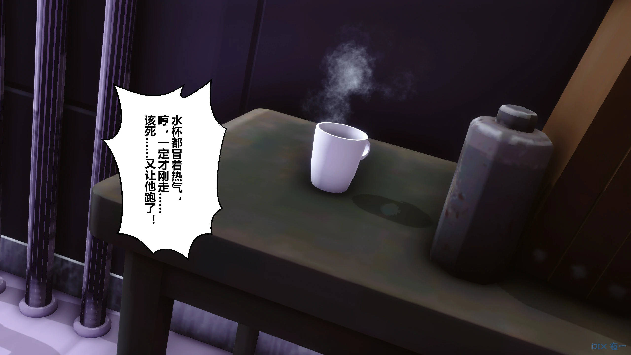第261页