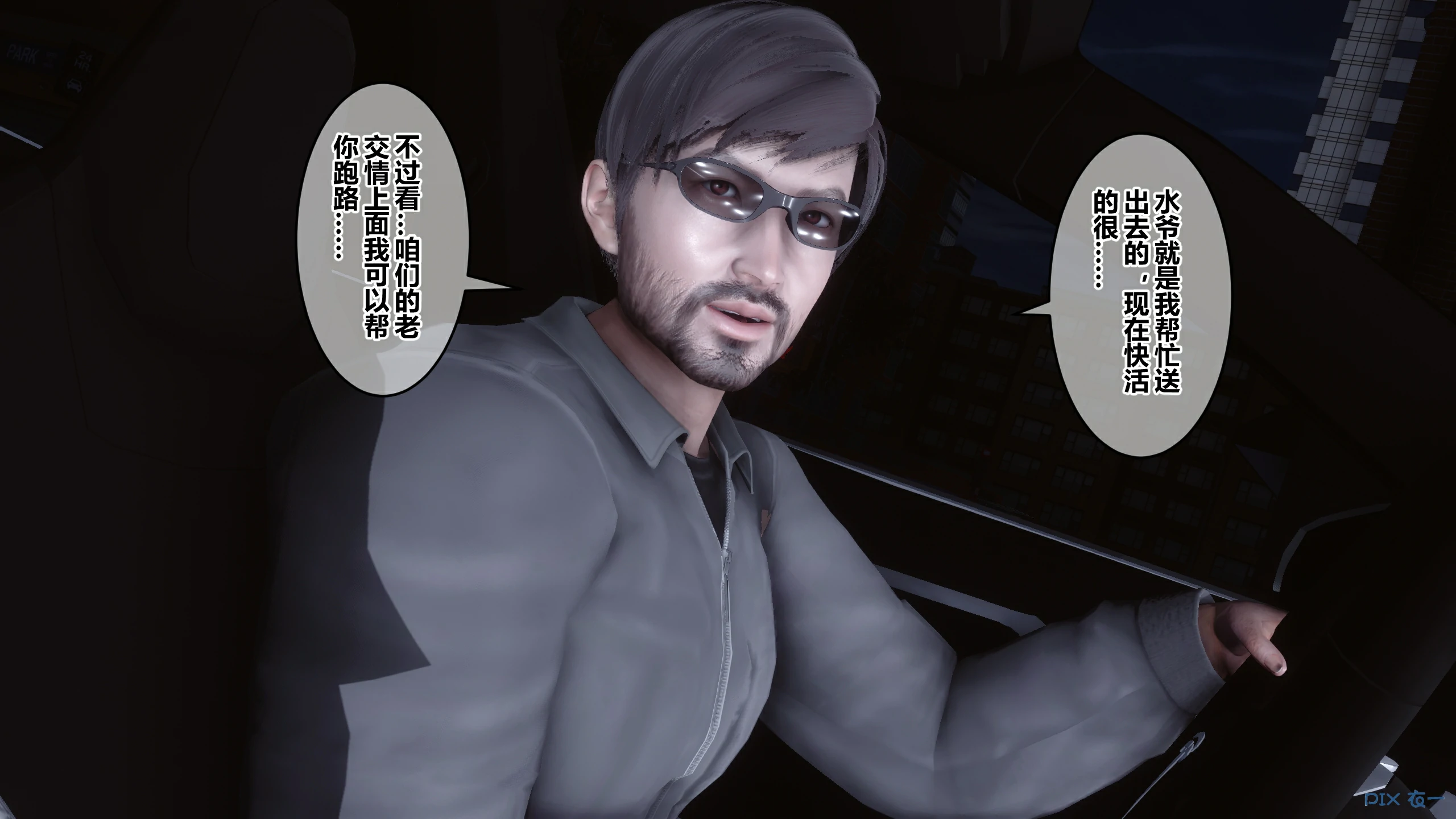 第265页