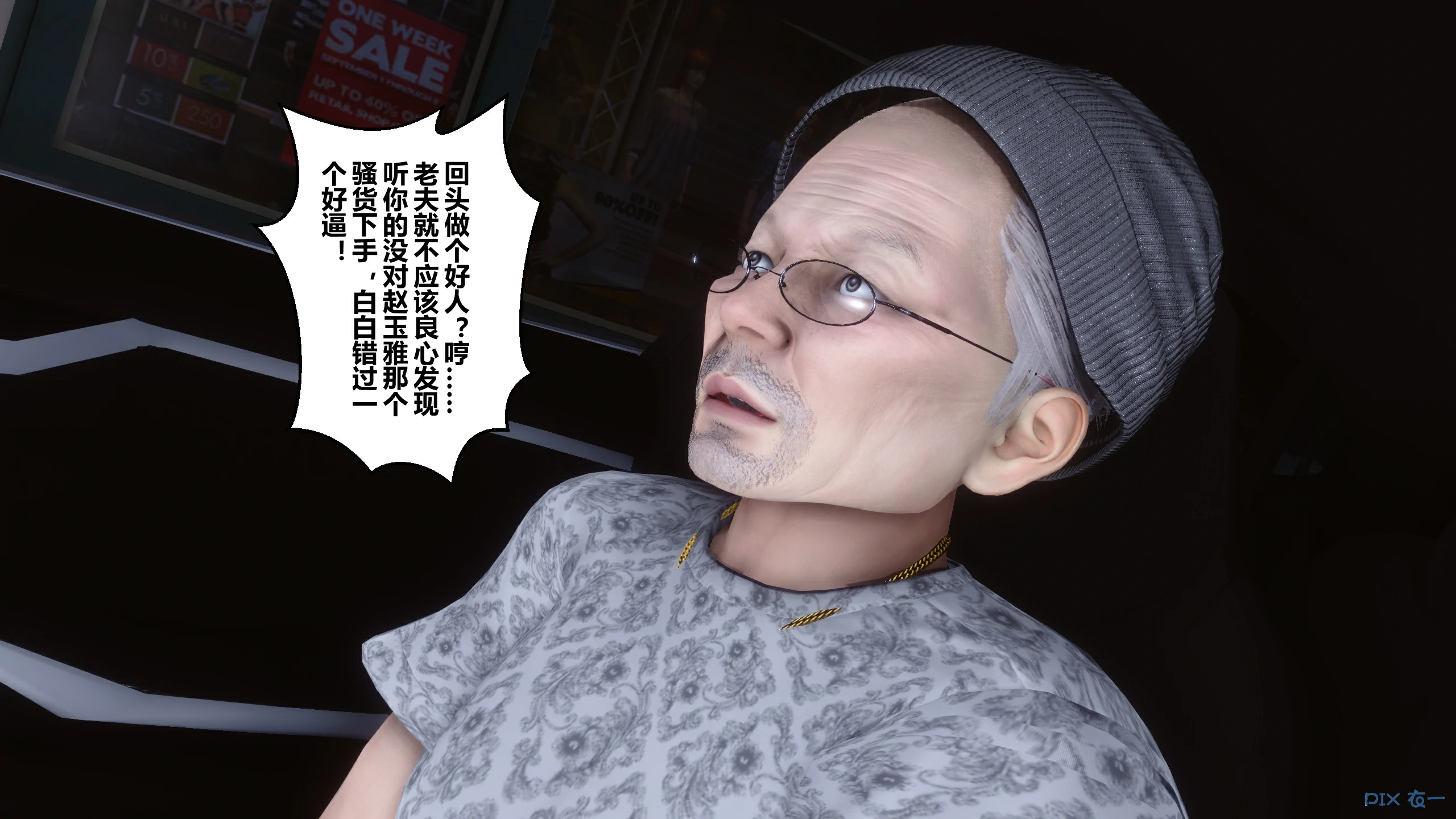 第270页