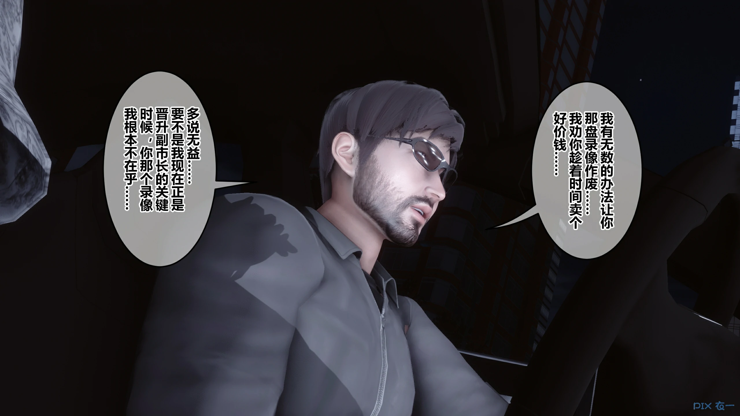 第271页