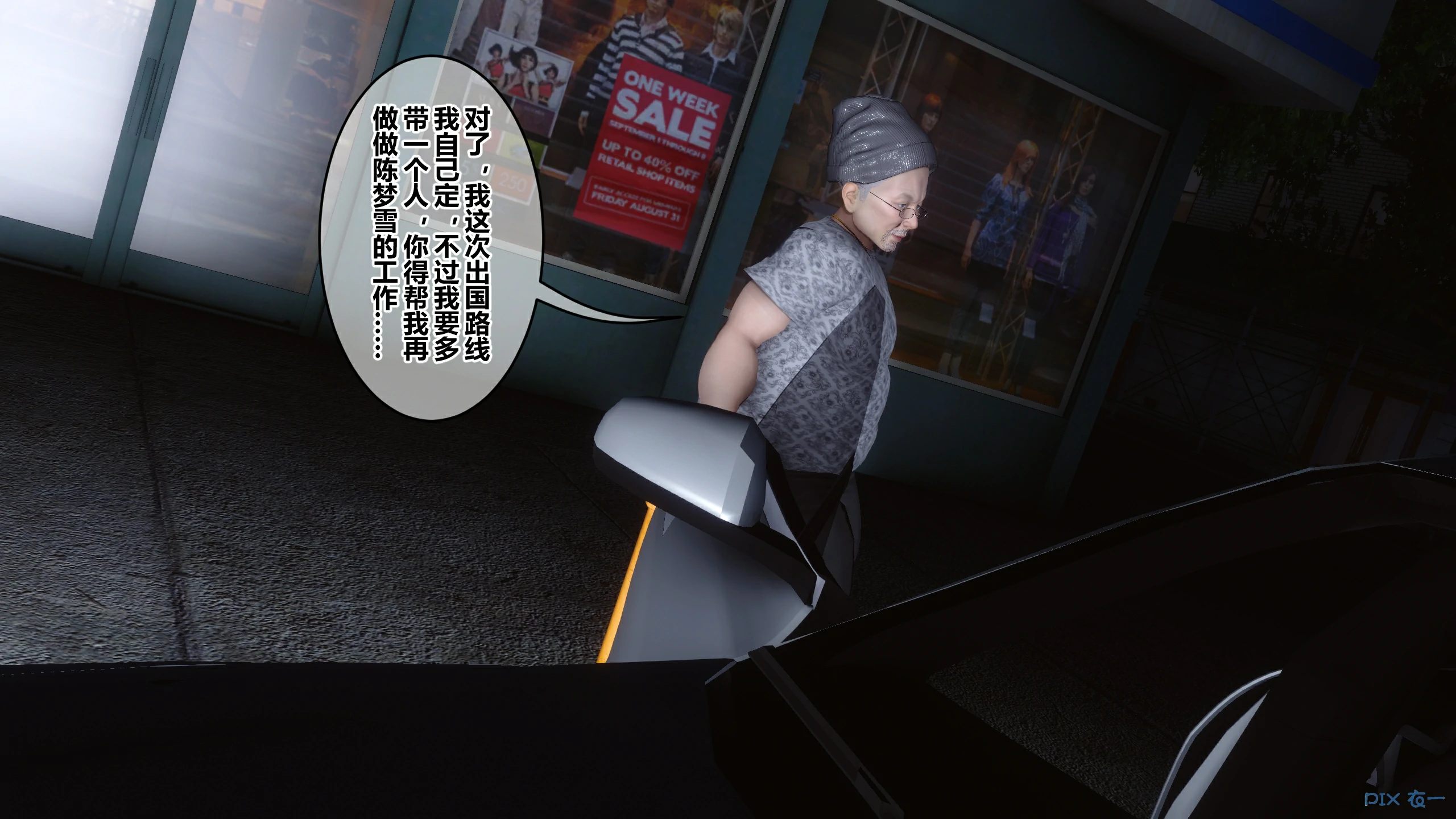 第273页