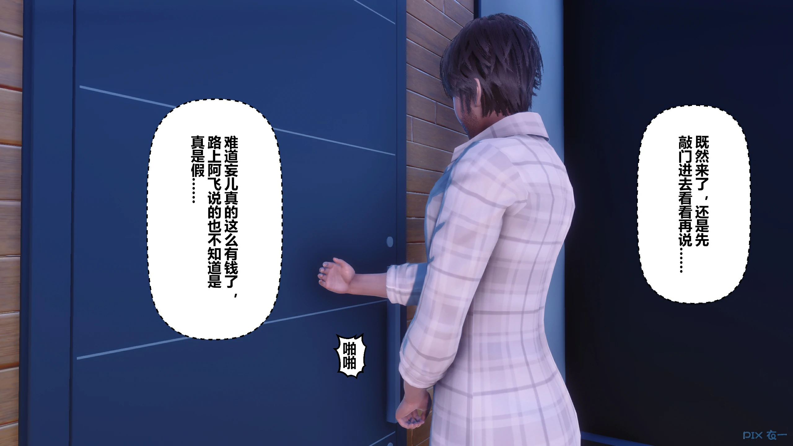 第292页